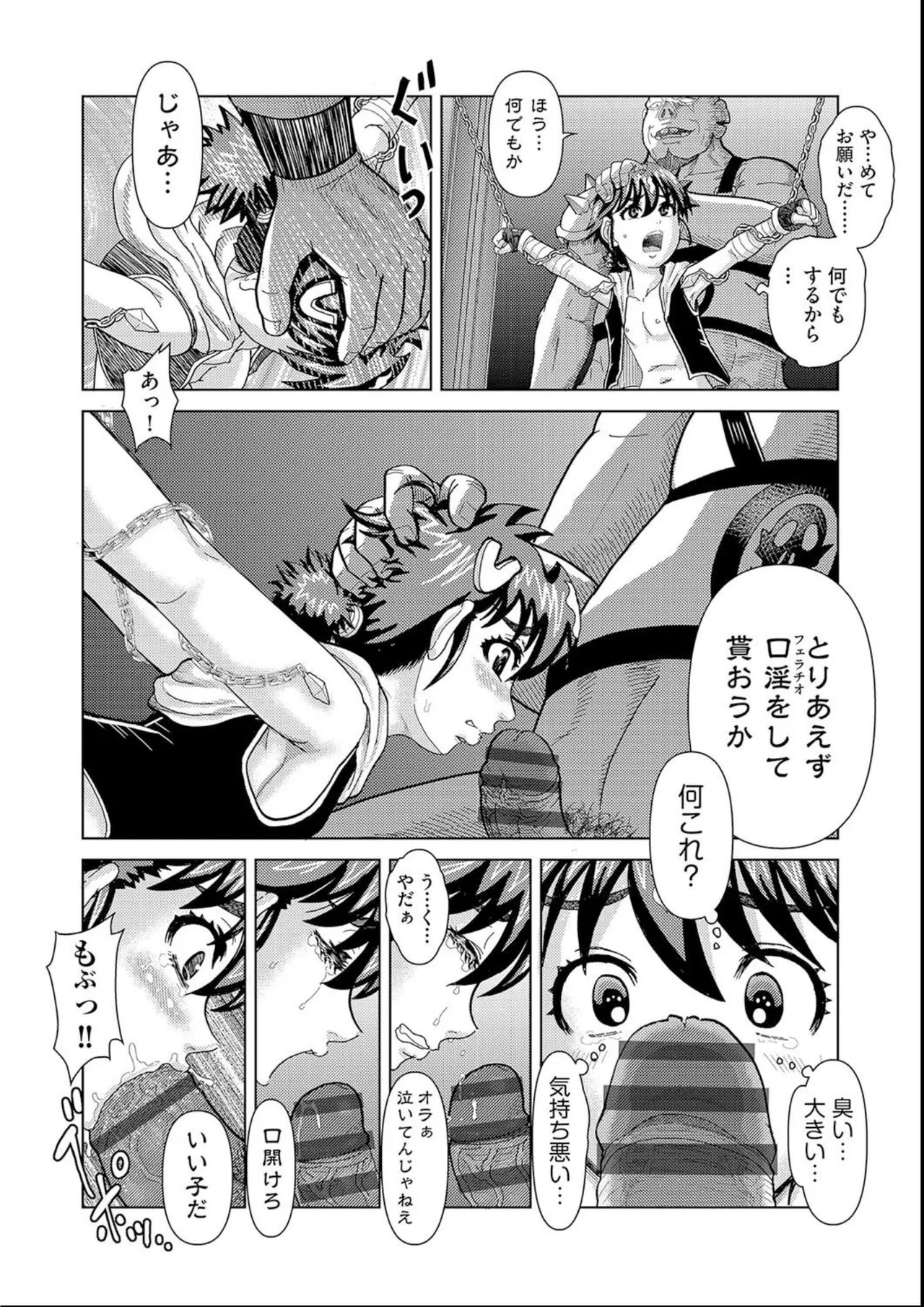 Page 146