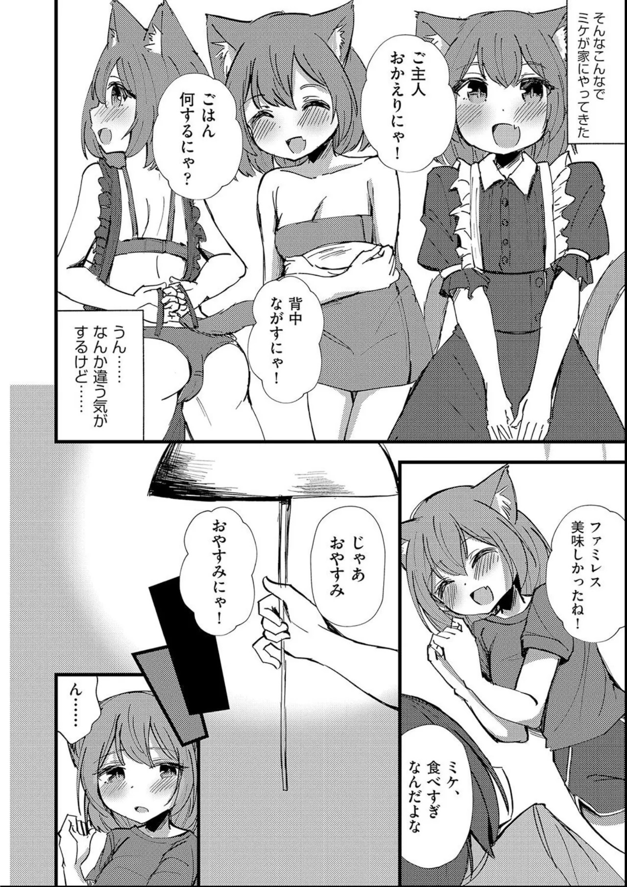 Page 164