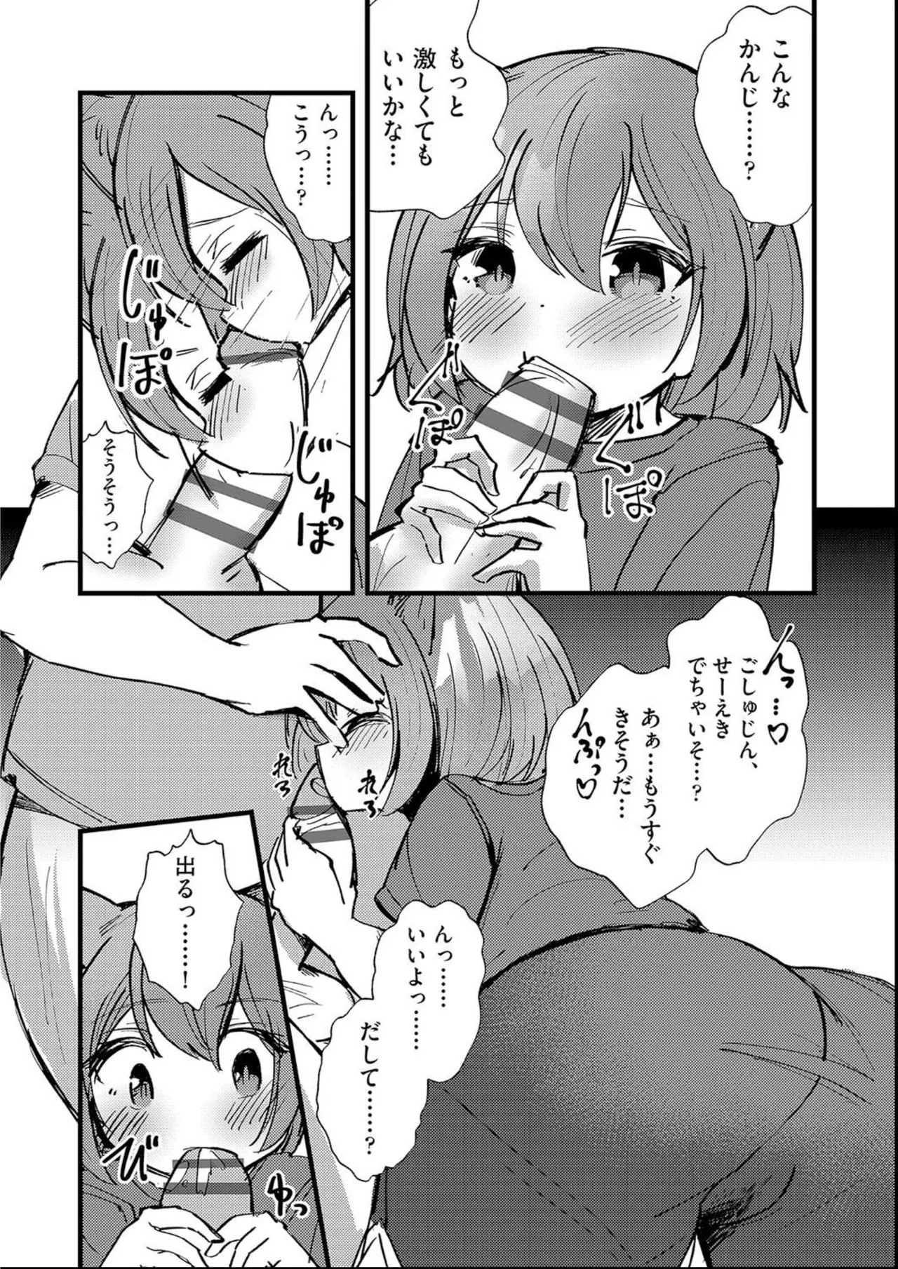 Page 169