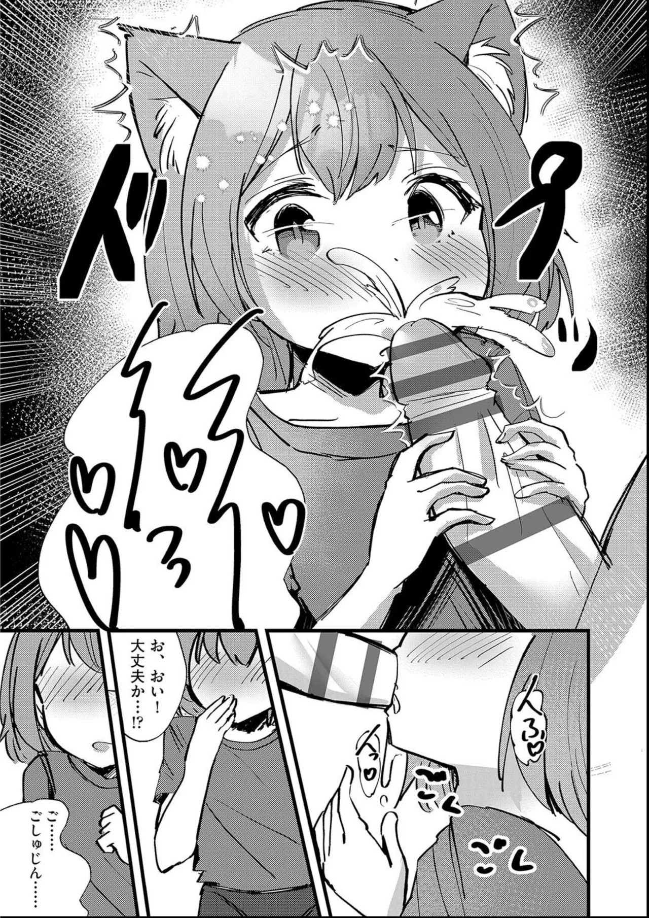 Page 170
