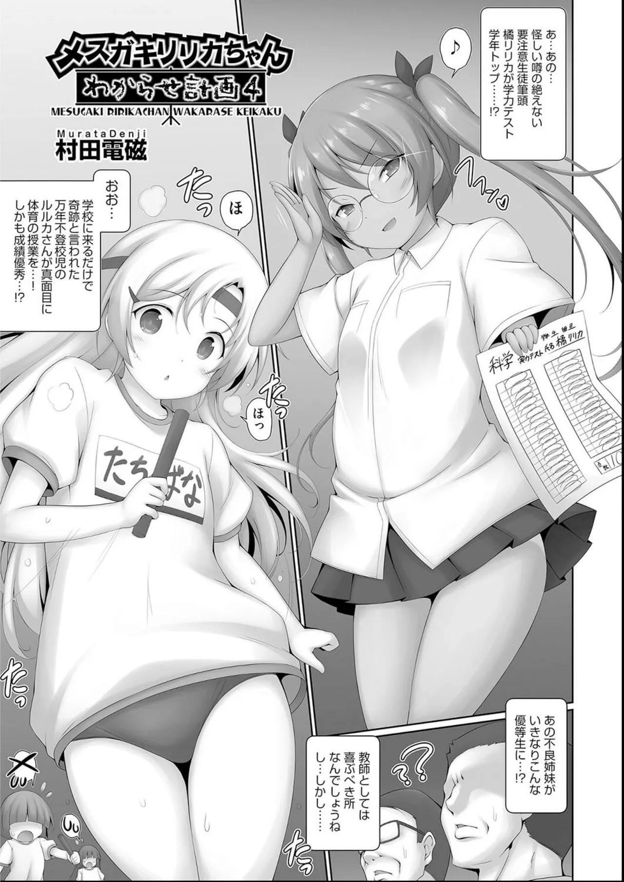 Page 183