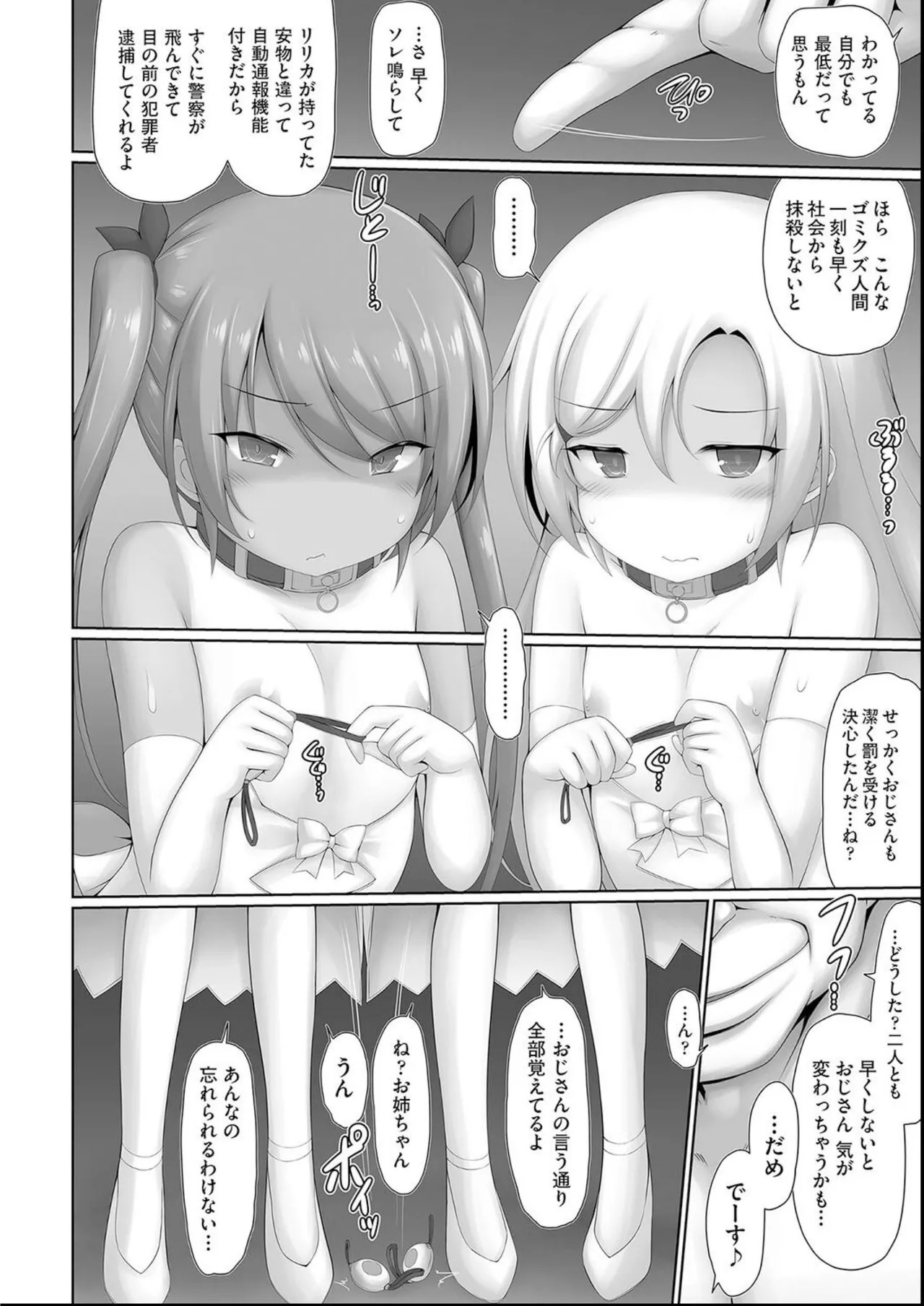 Page 190