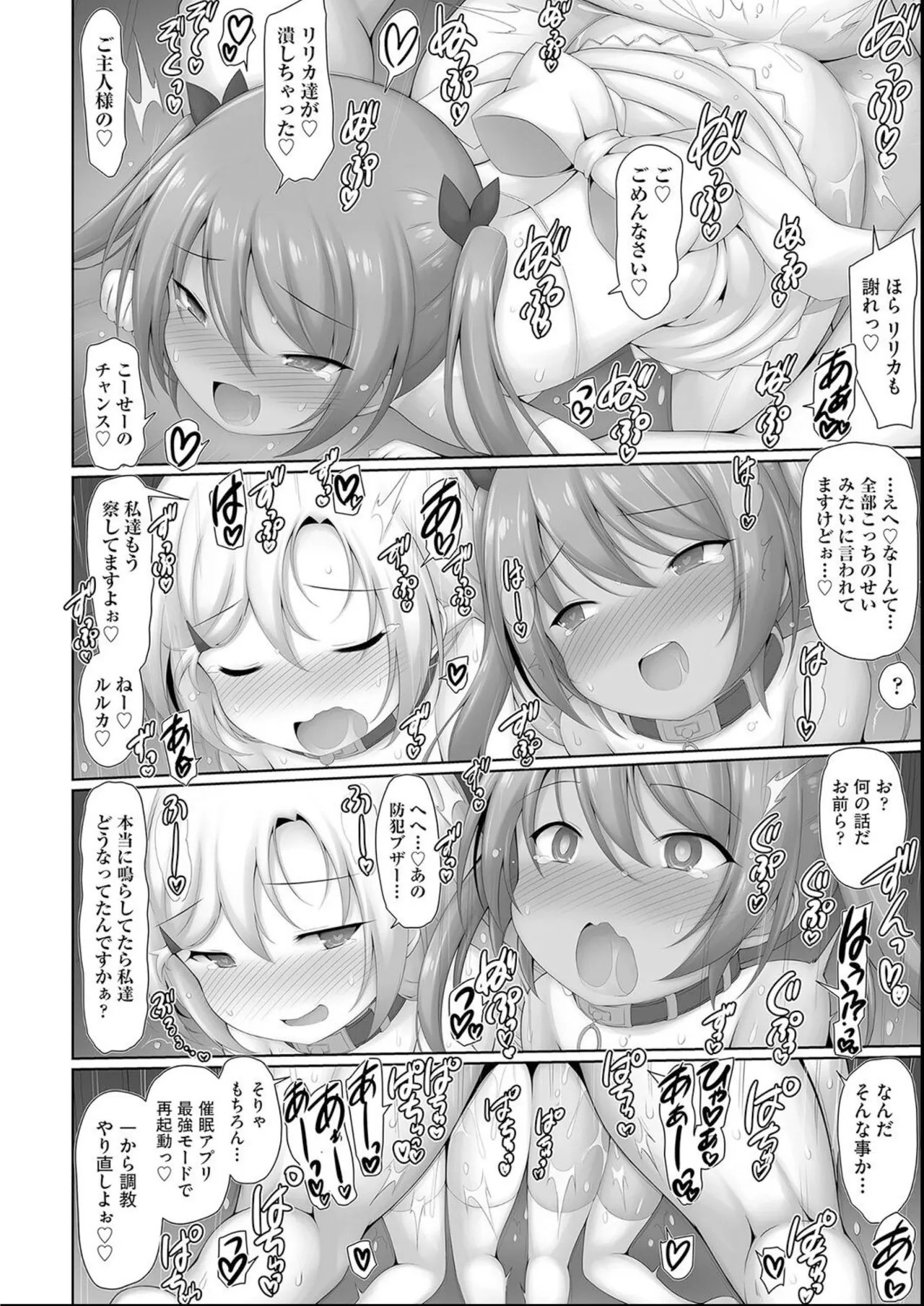 Page 194