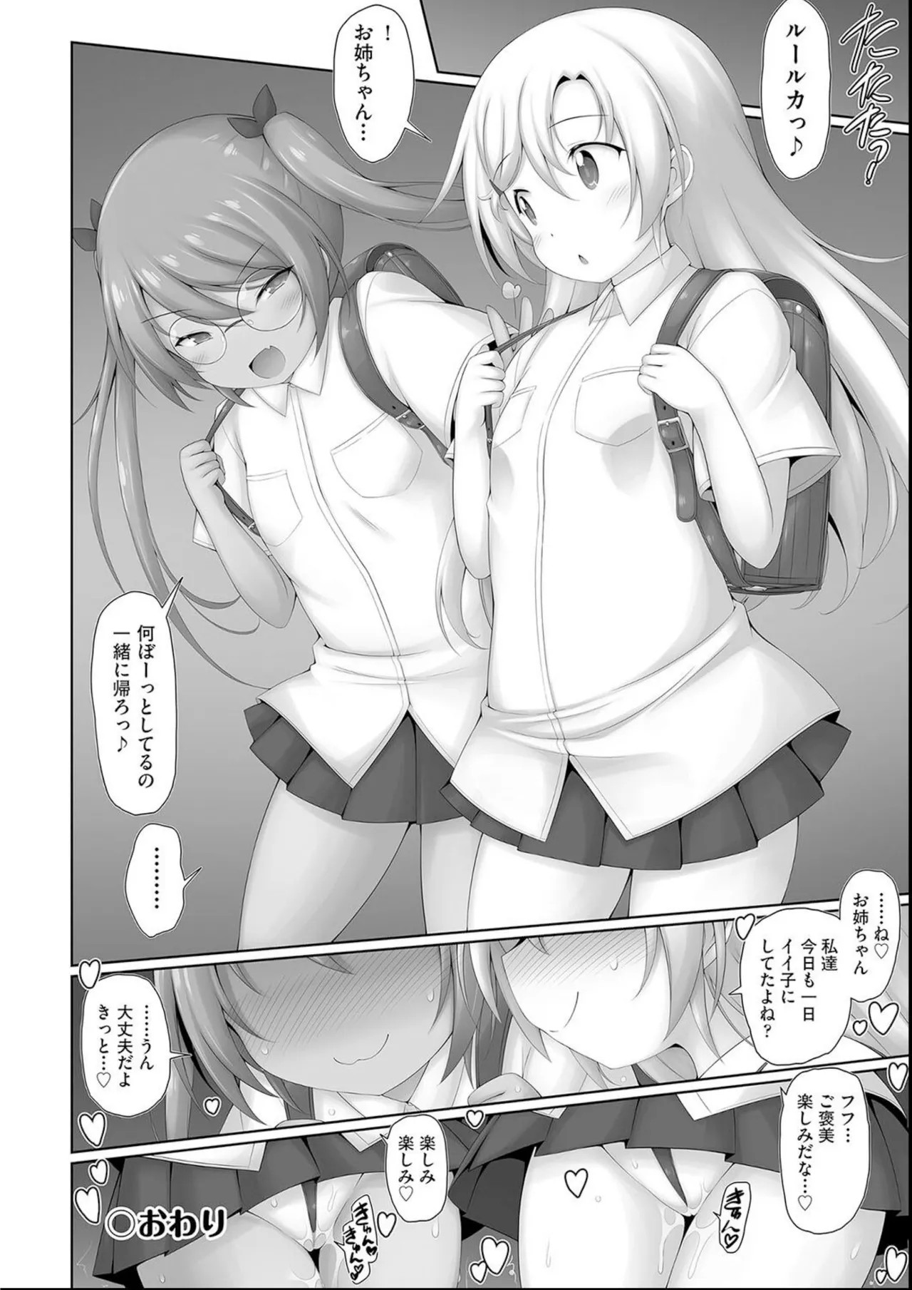 Page 198