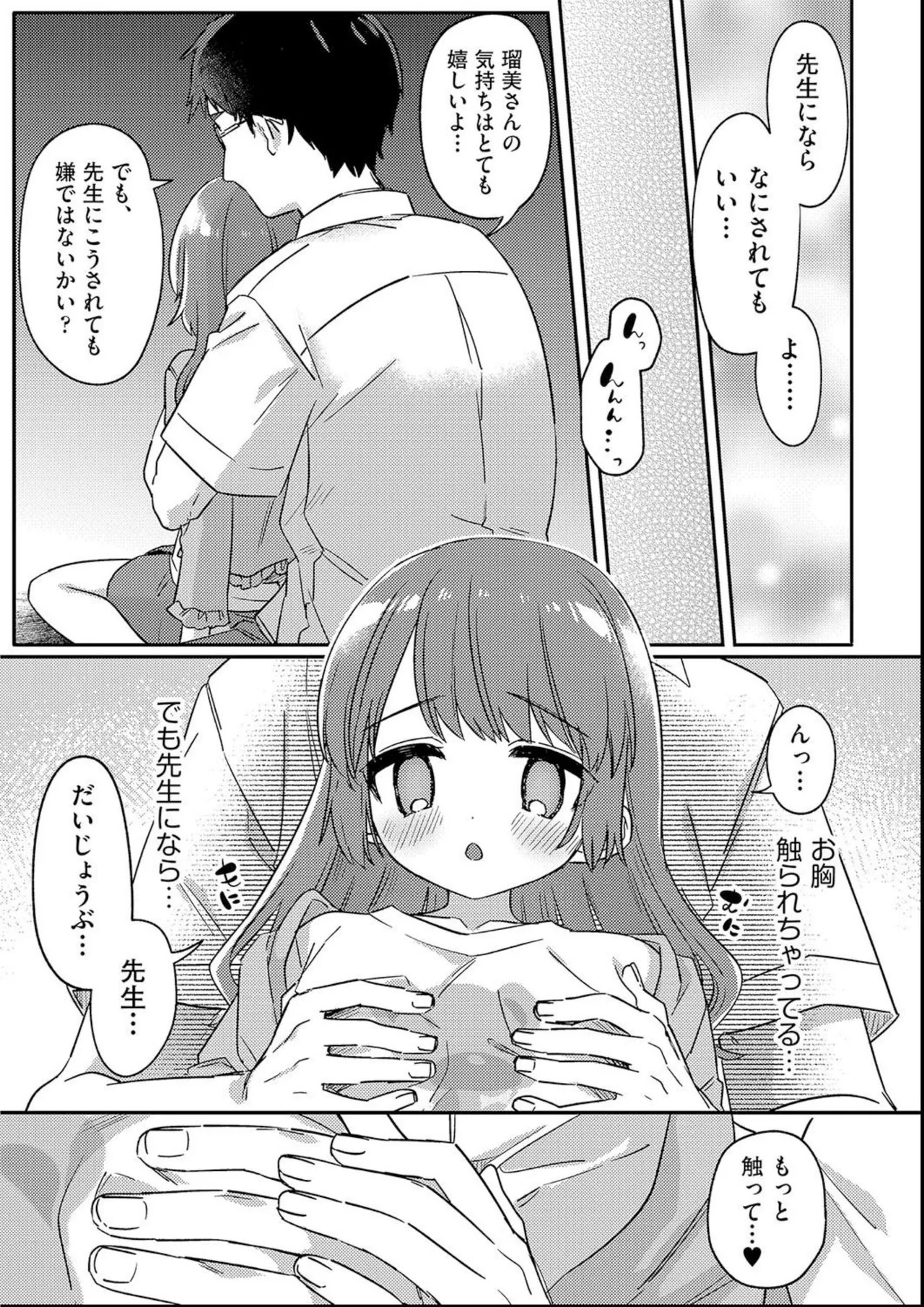 Page 65