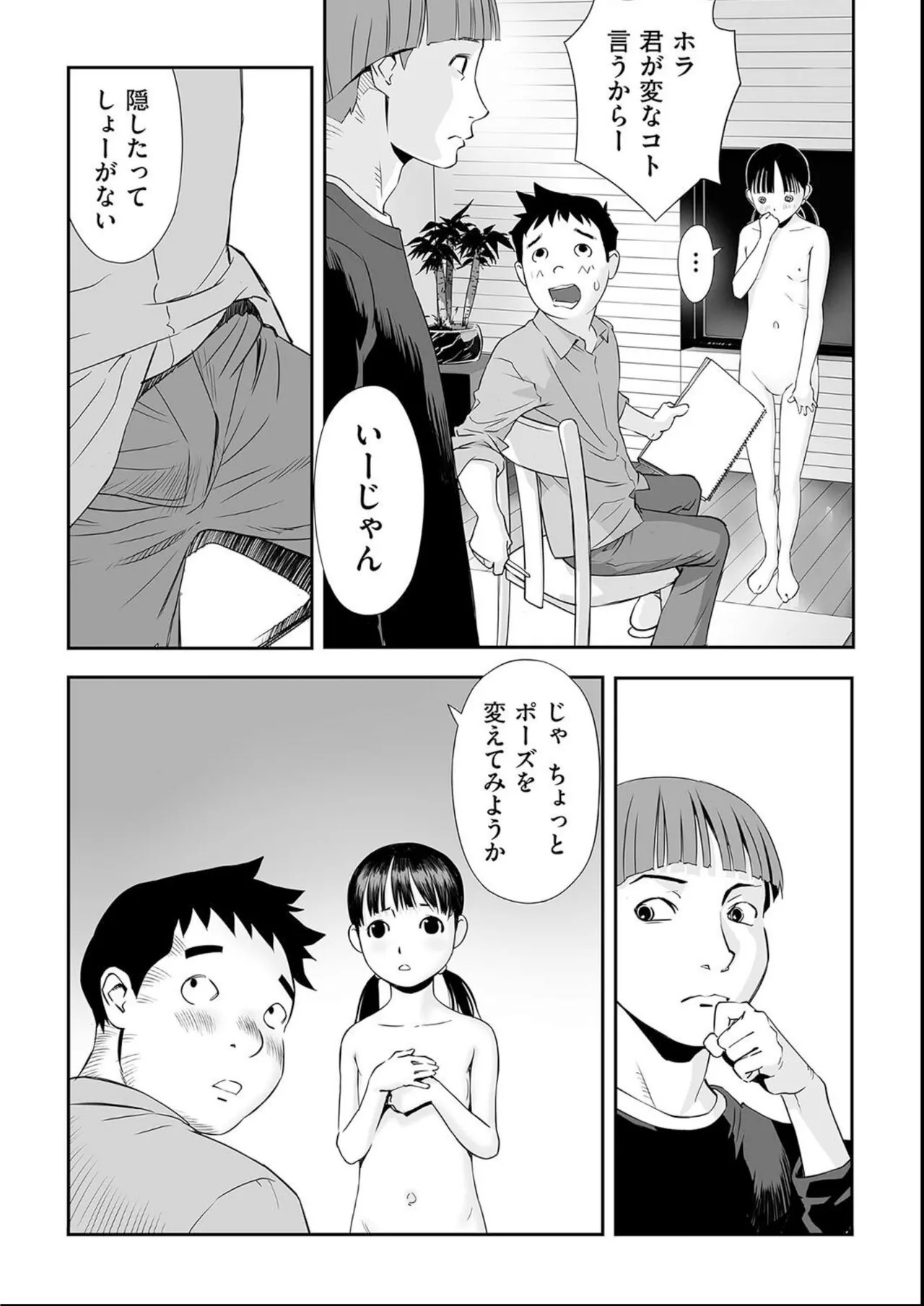 Page 89