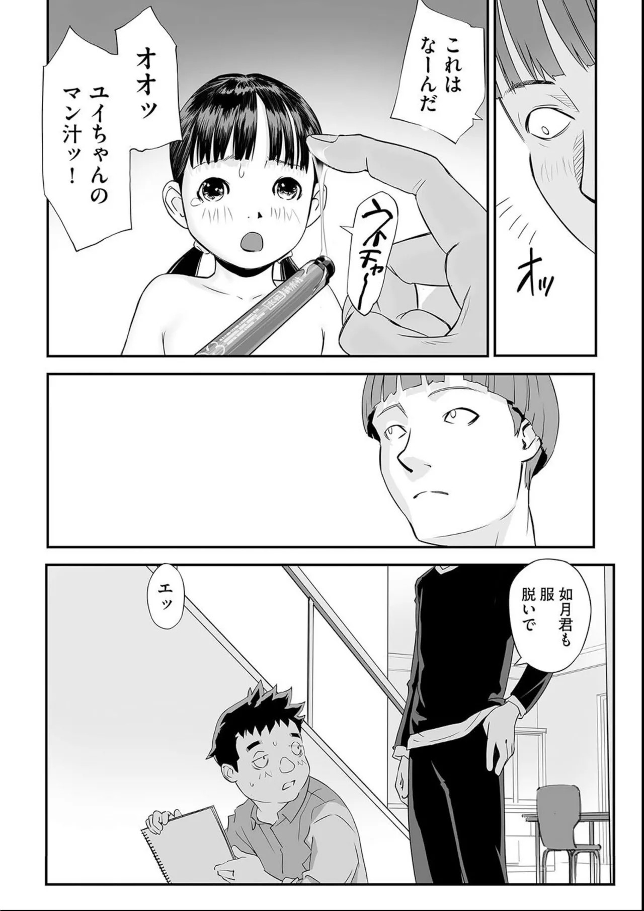 Page 96