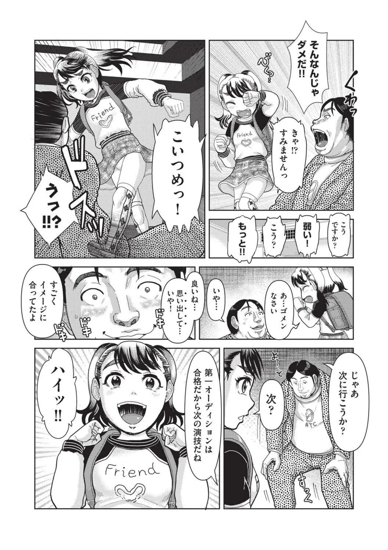 Page 105