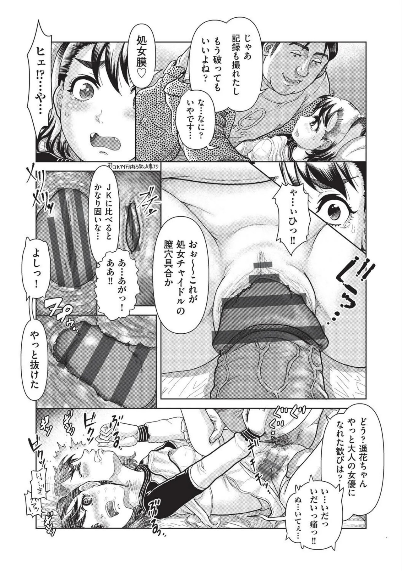 Page 113