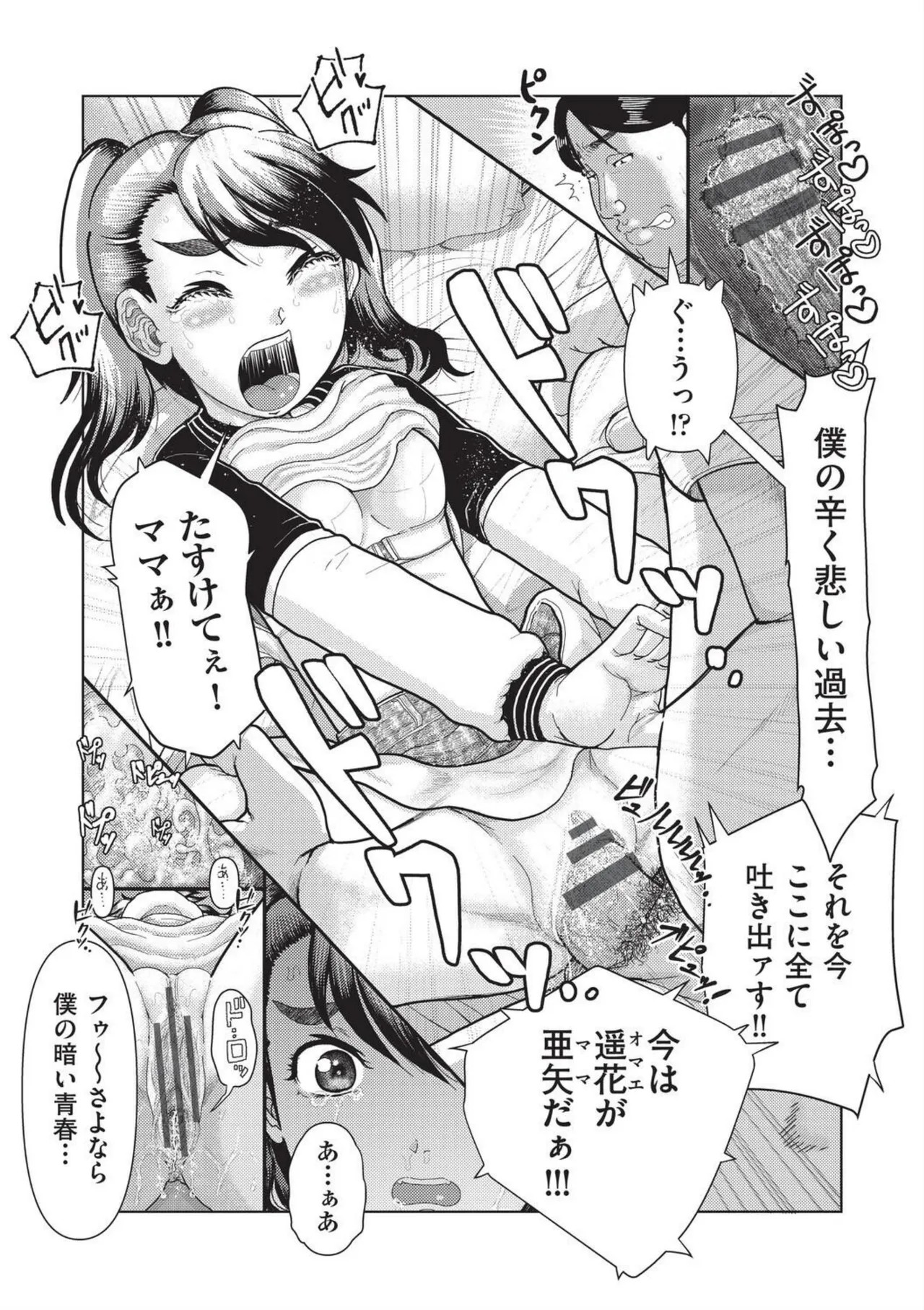 Page 115