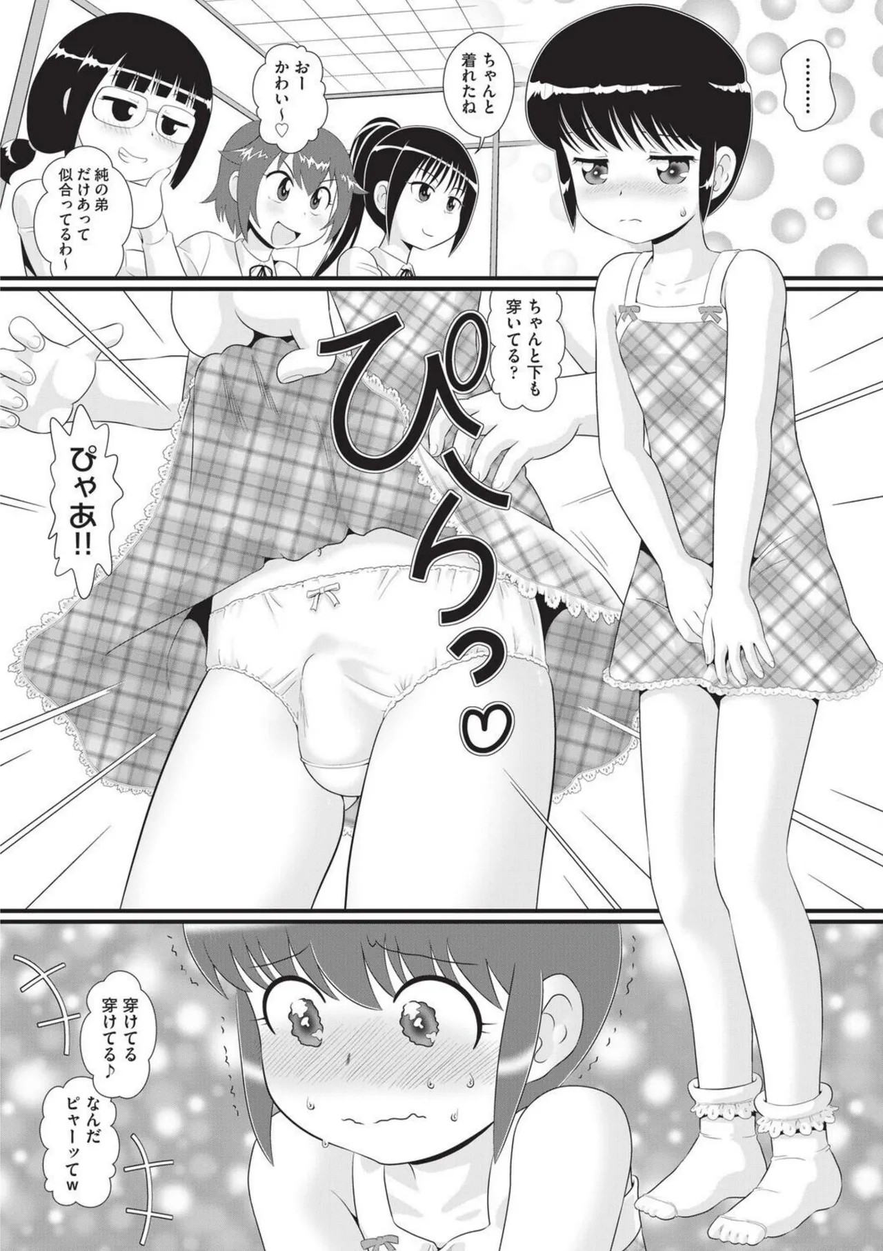 Page 122