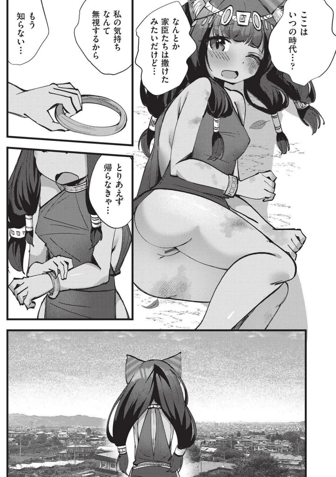 Page 141
