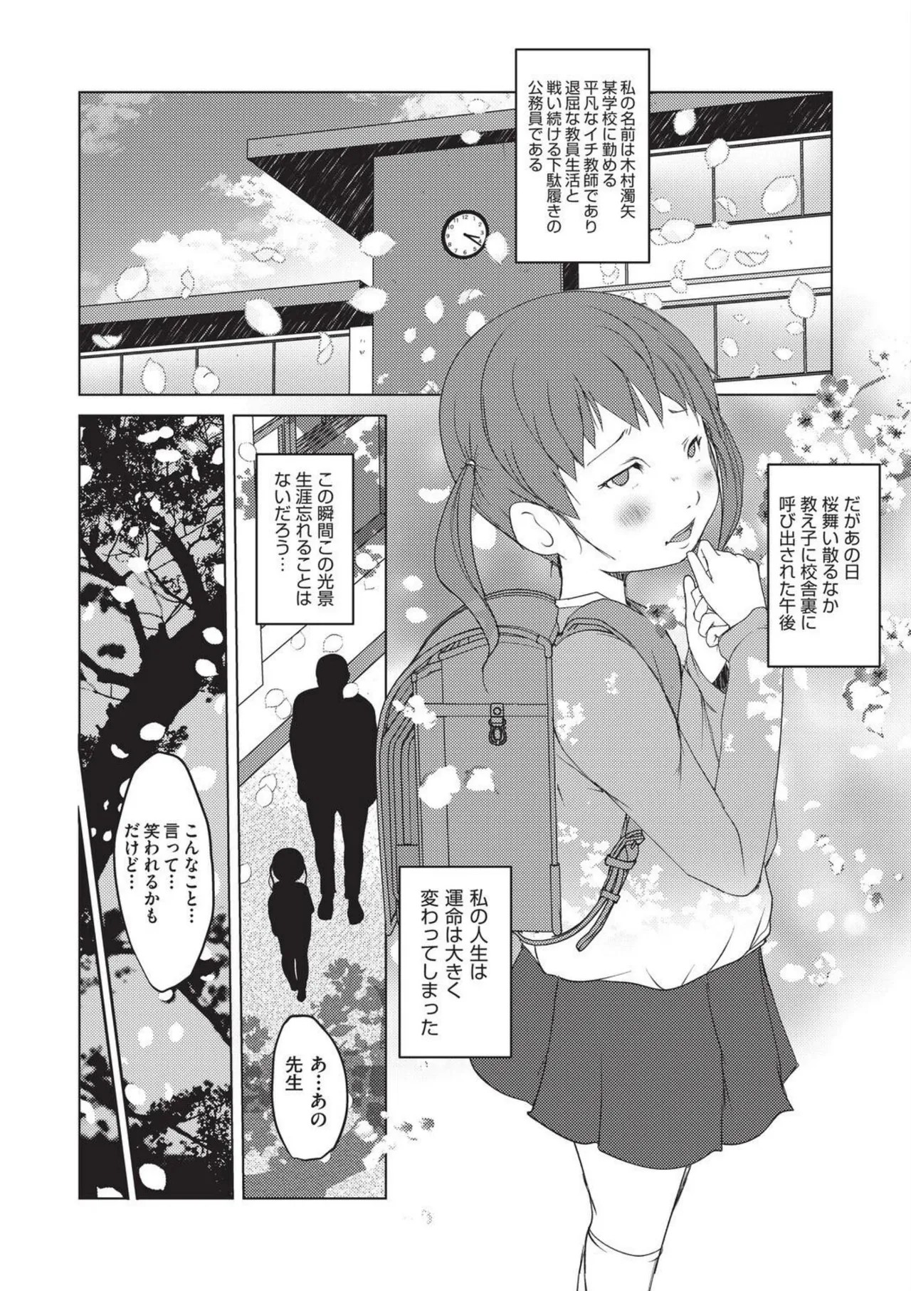 Page 187