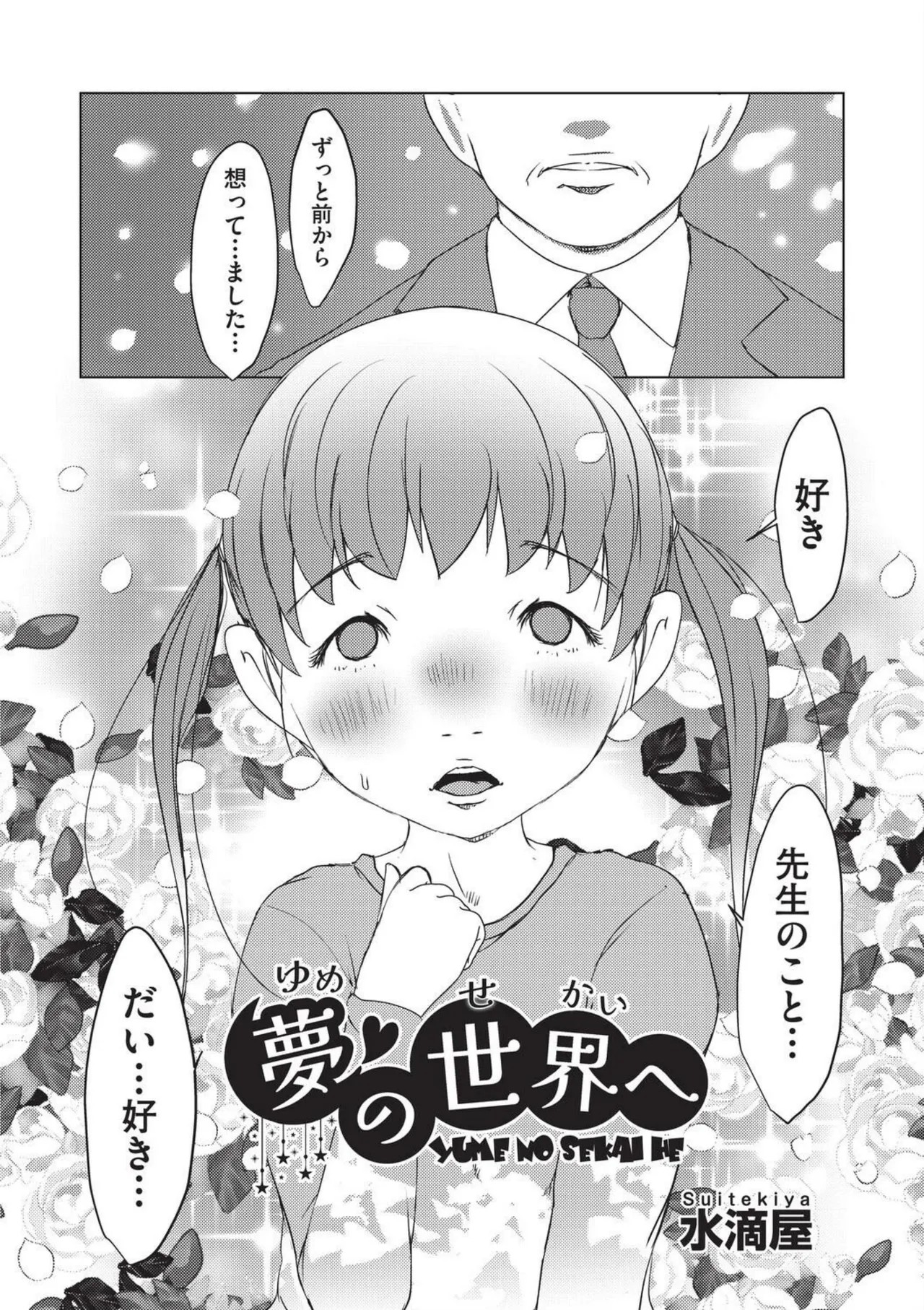 Page 188