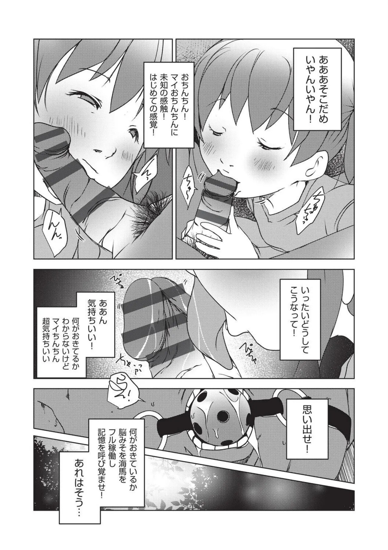Page 194