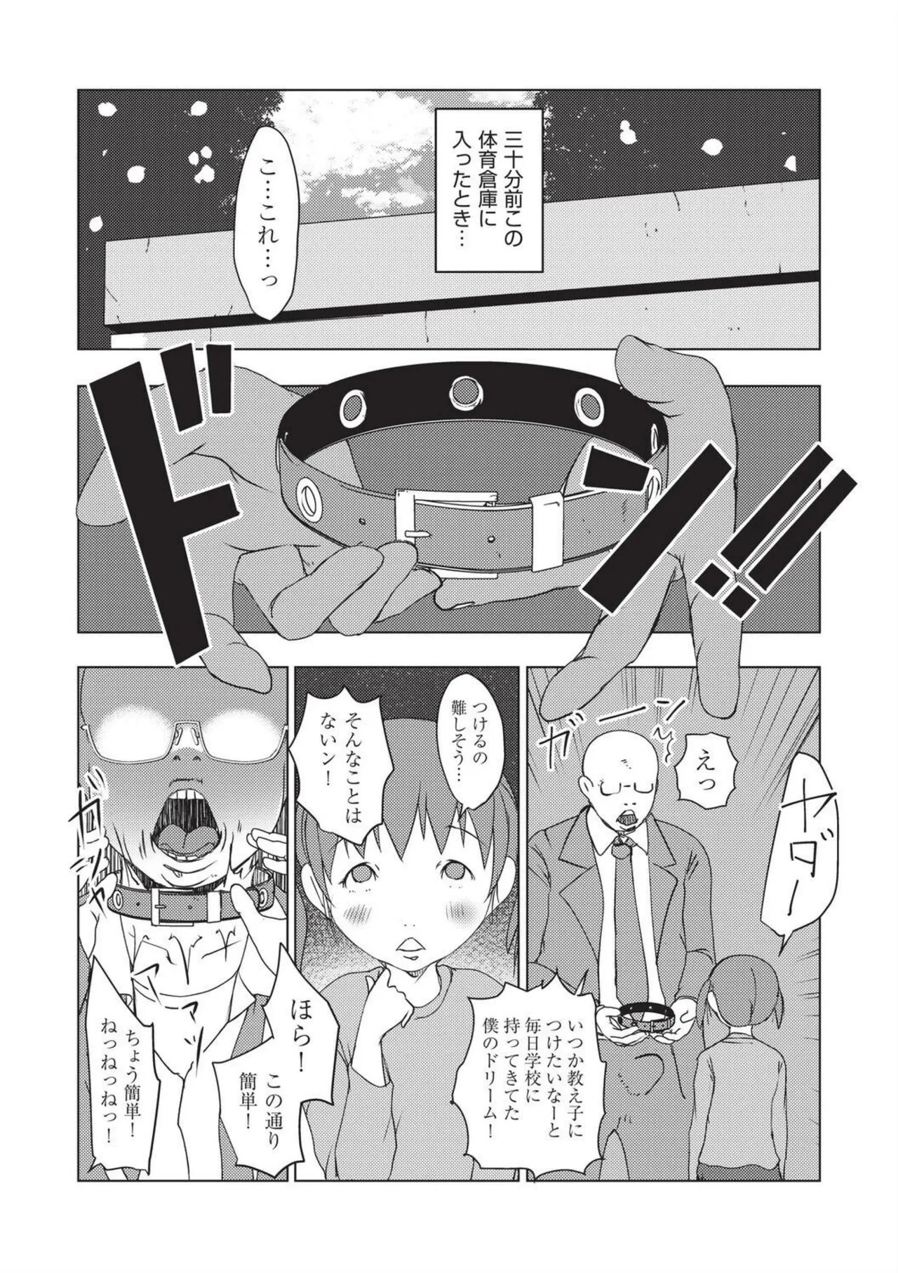 Page 195