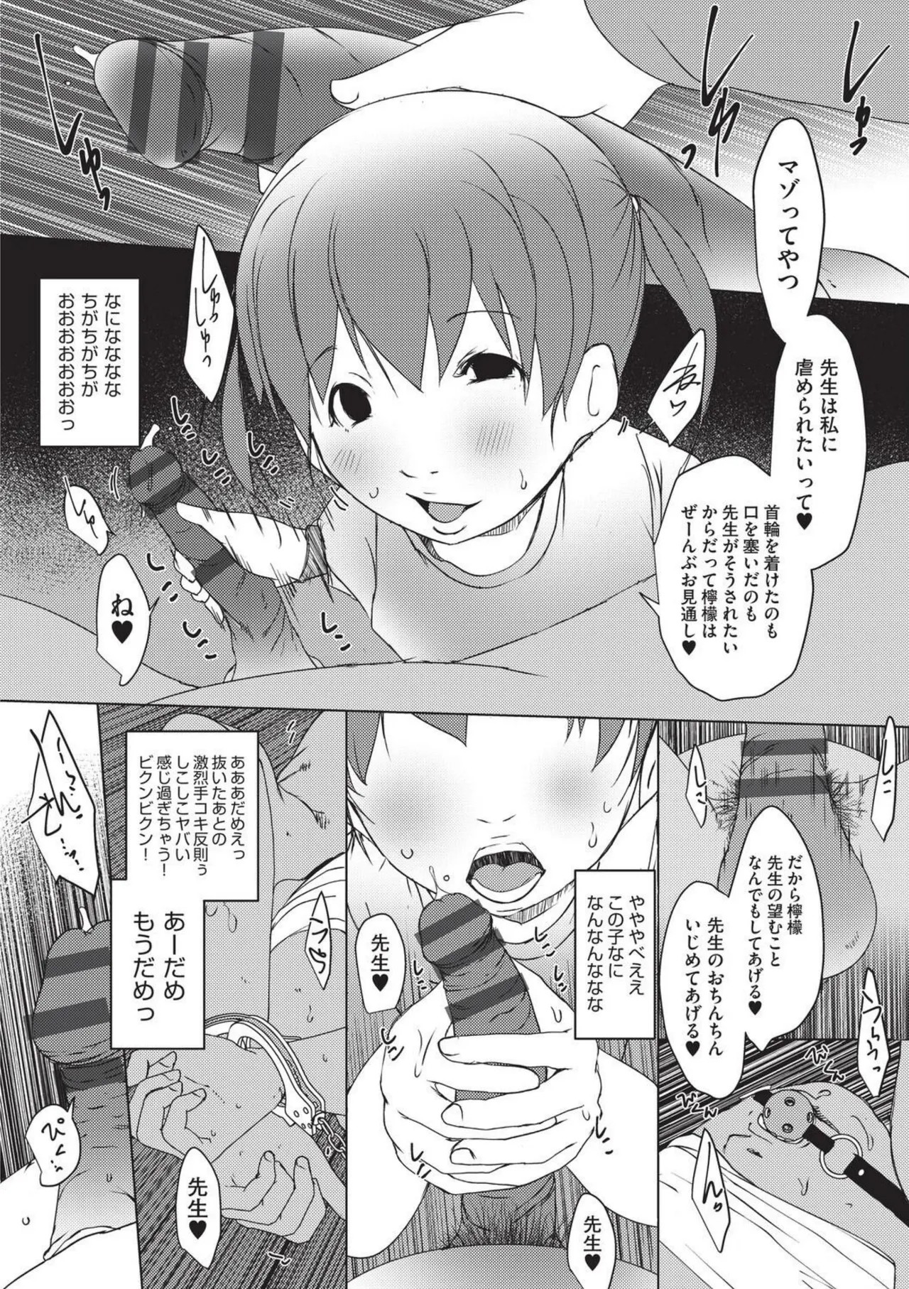 Page 199