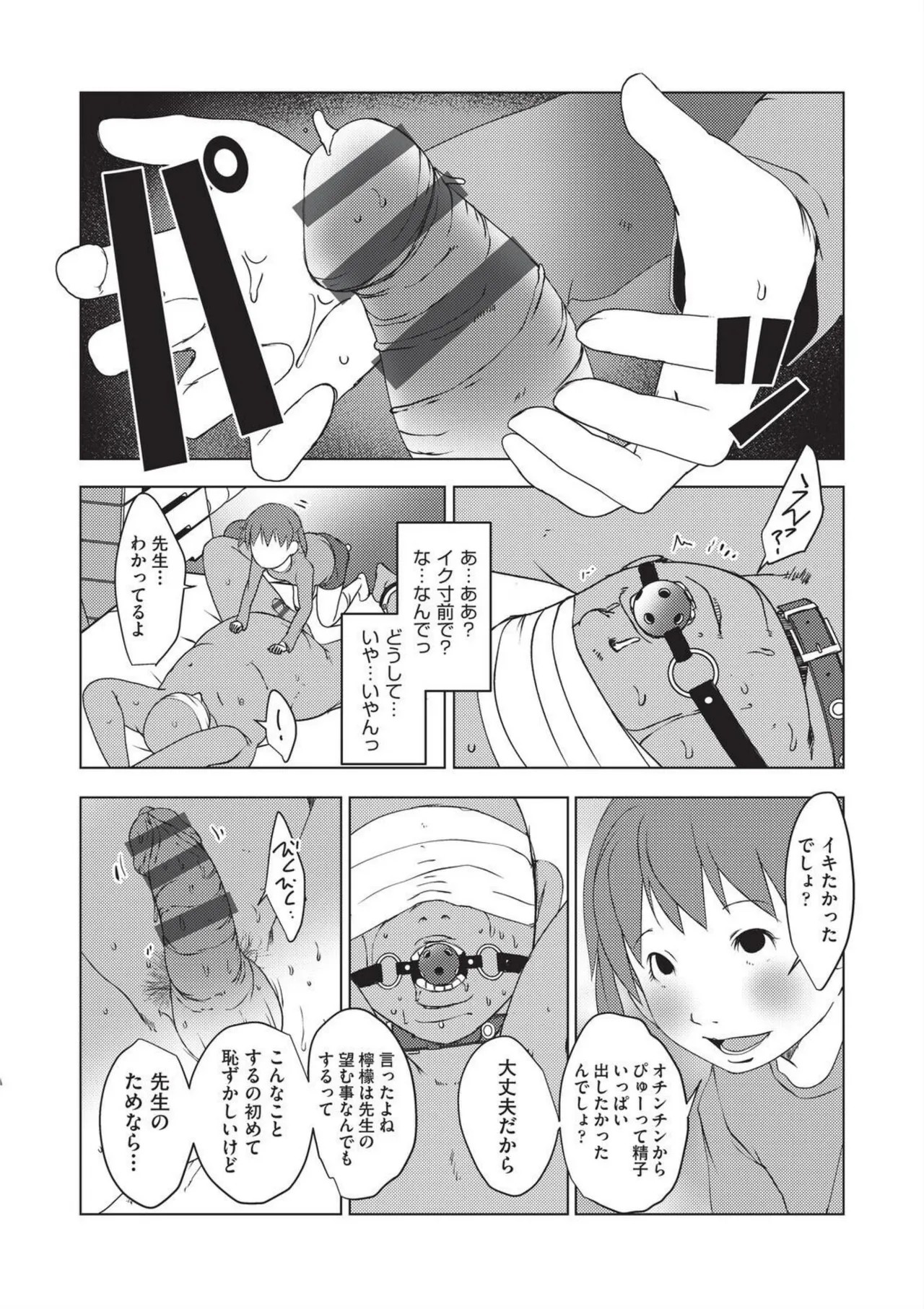 Page 200