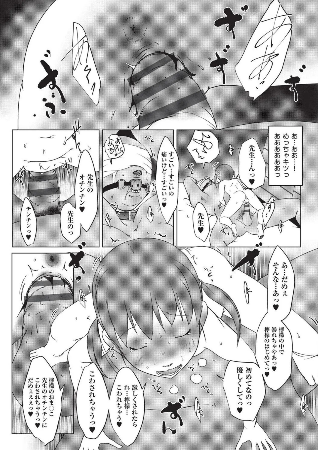 Page 202