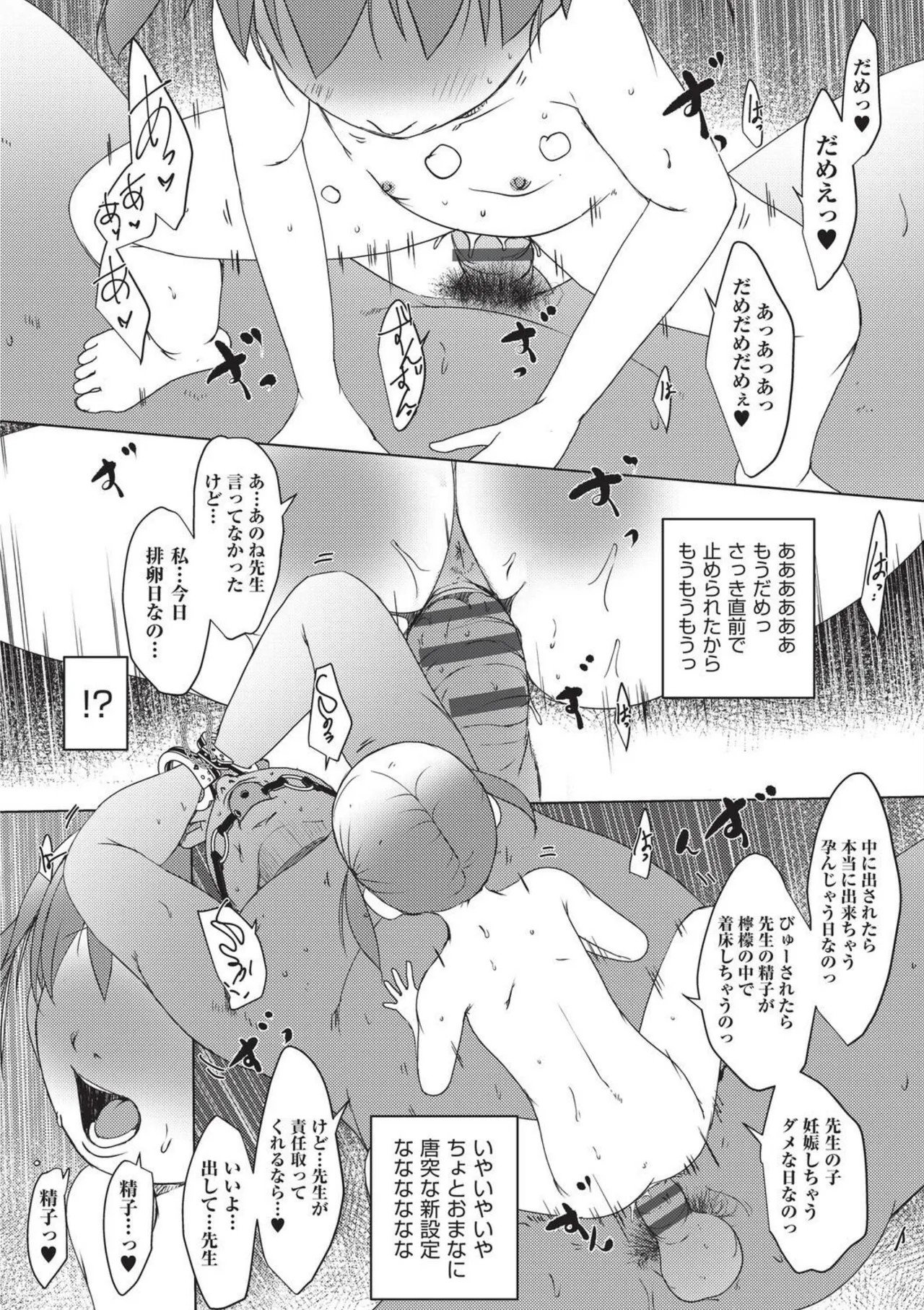 Page 203