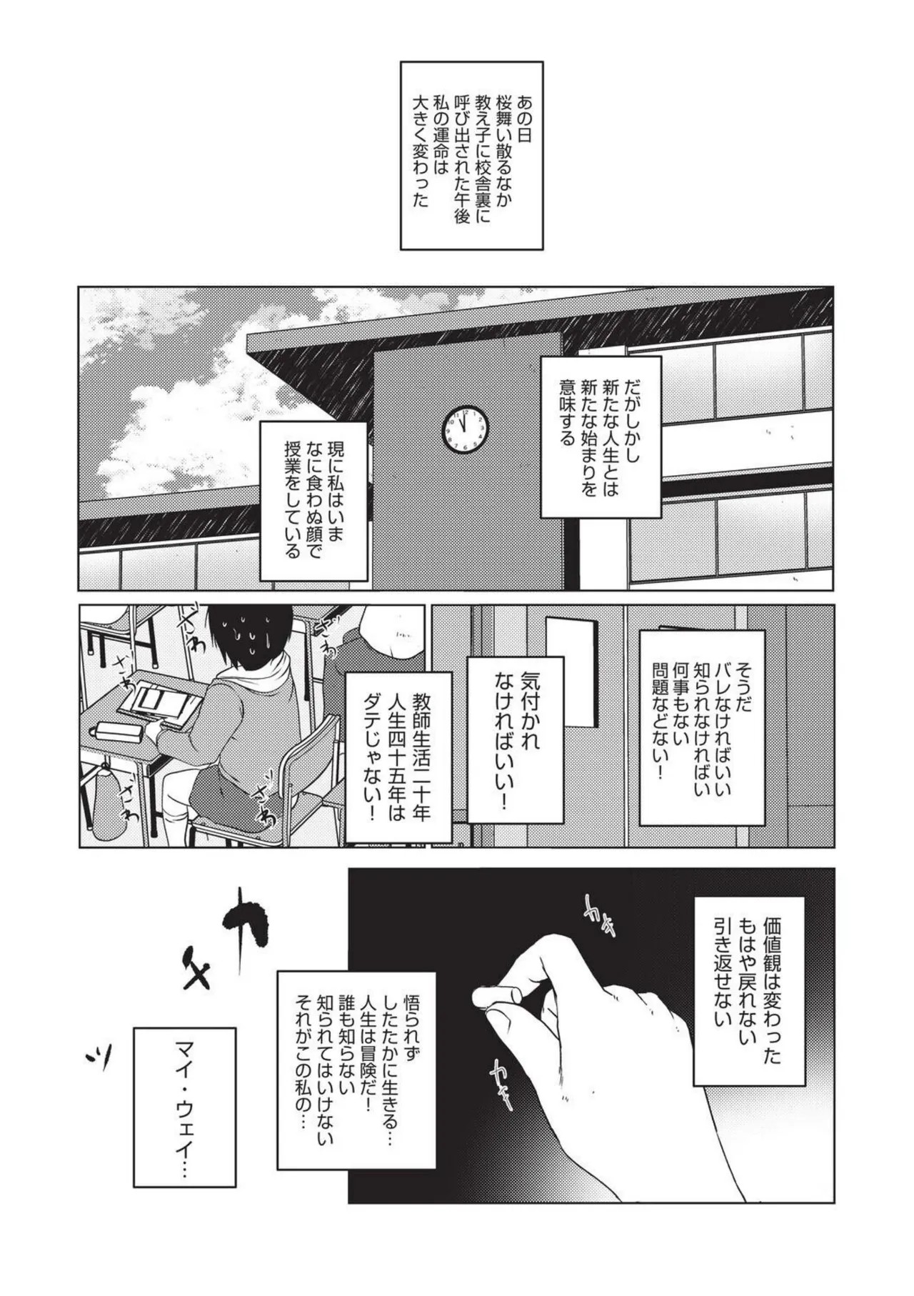 Page 207