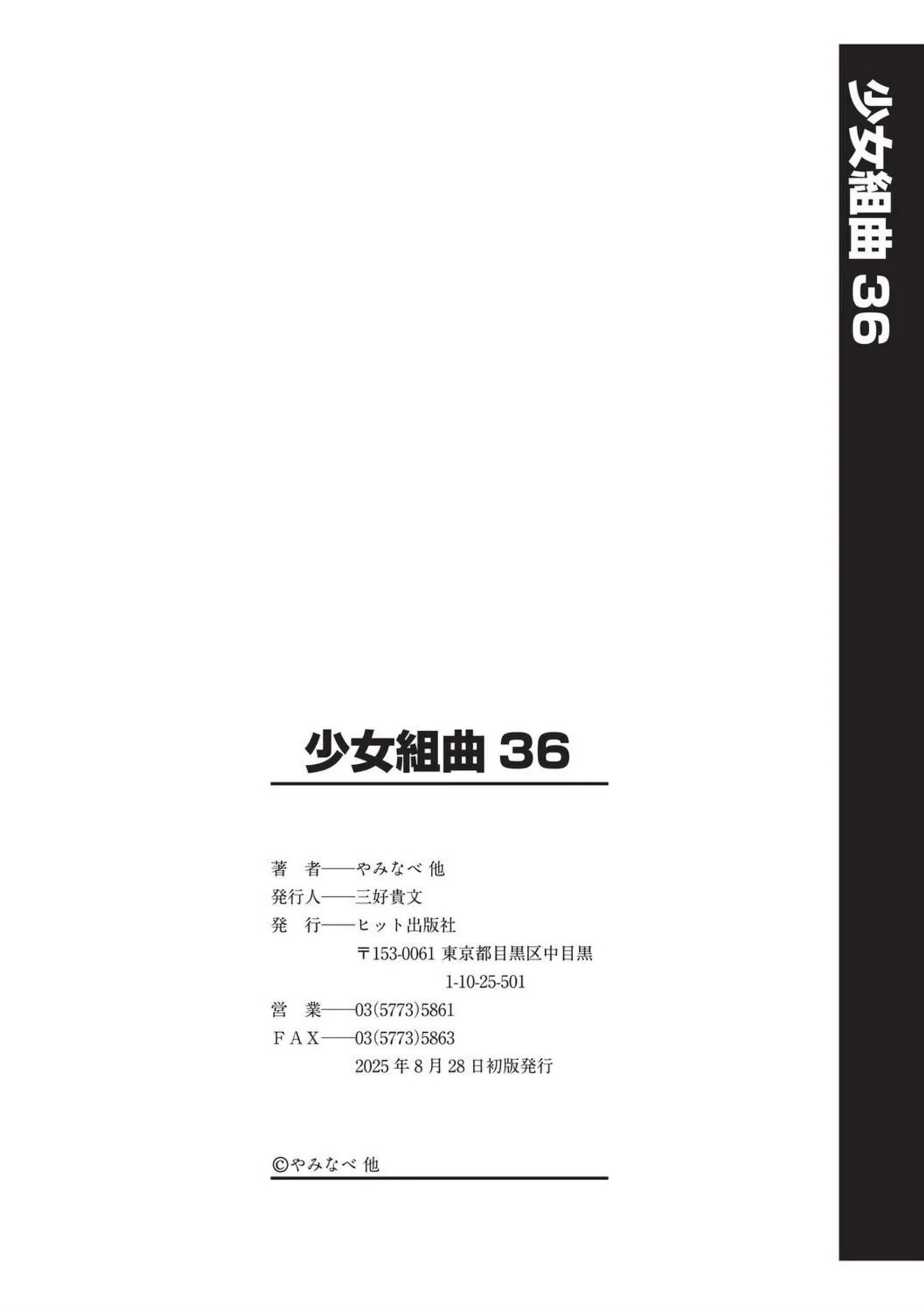 Page 210