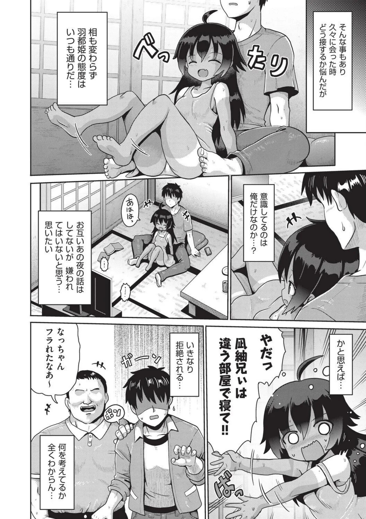 Page 56