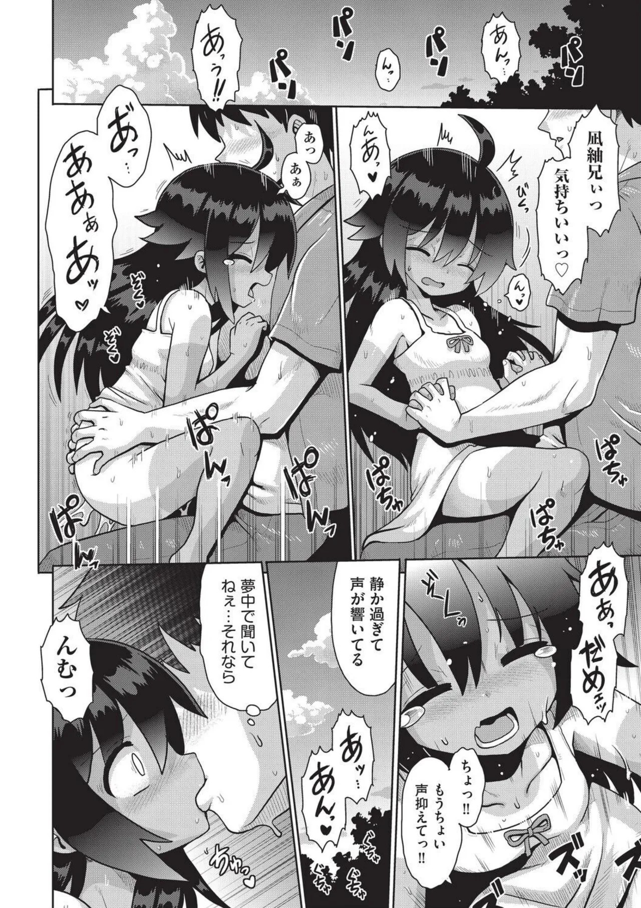 Page 66