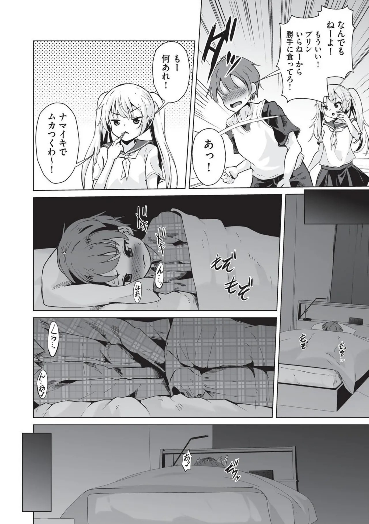 Page 82