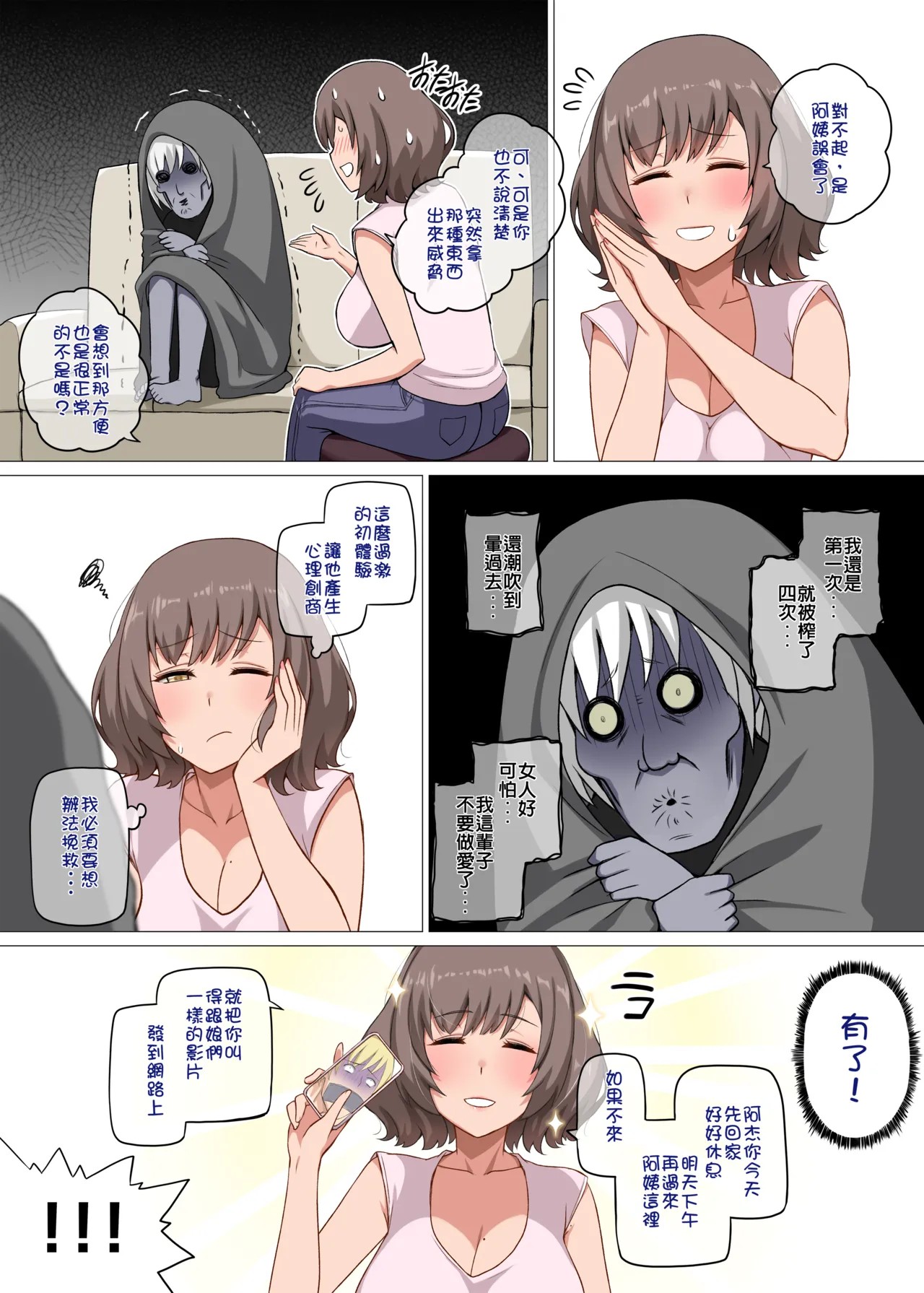 Page 53