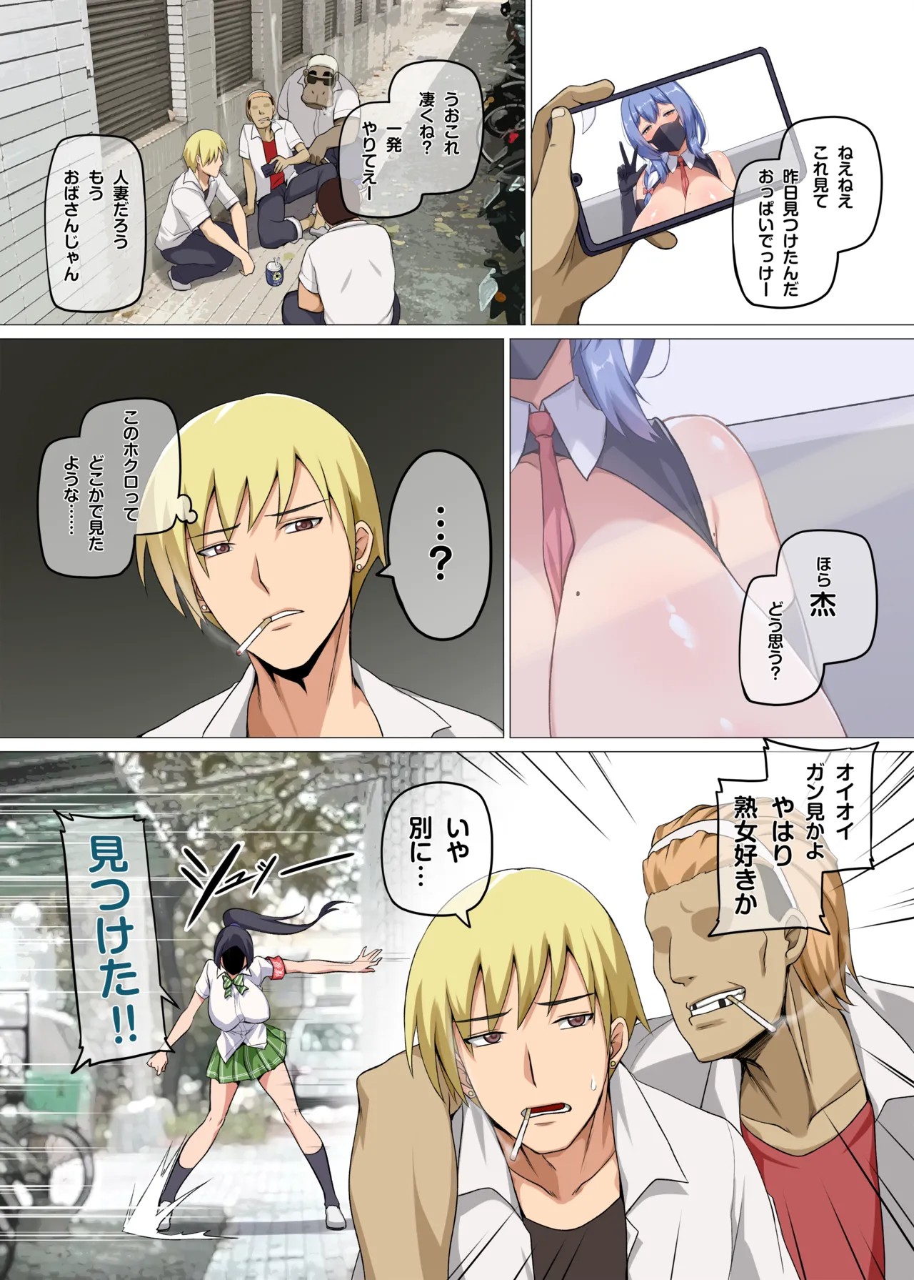 Page 6