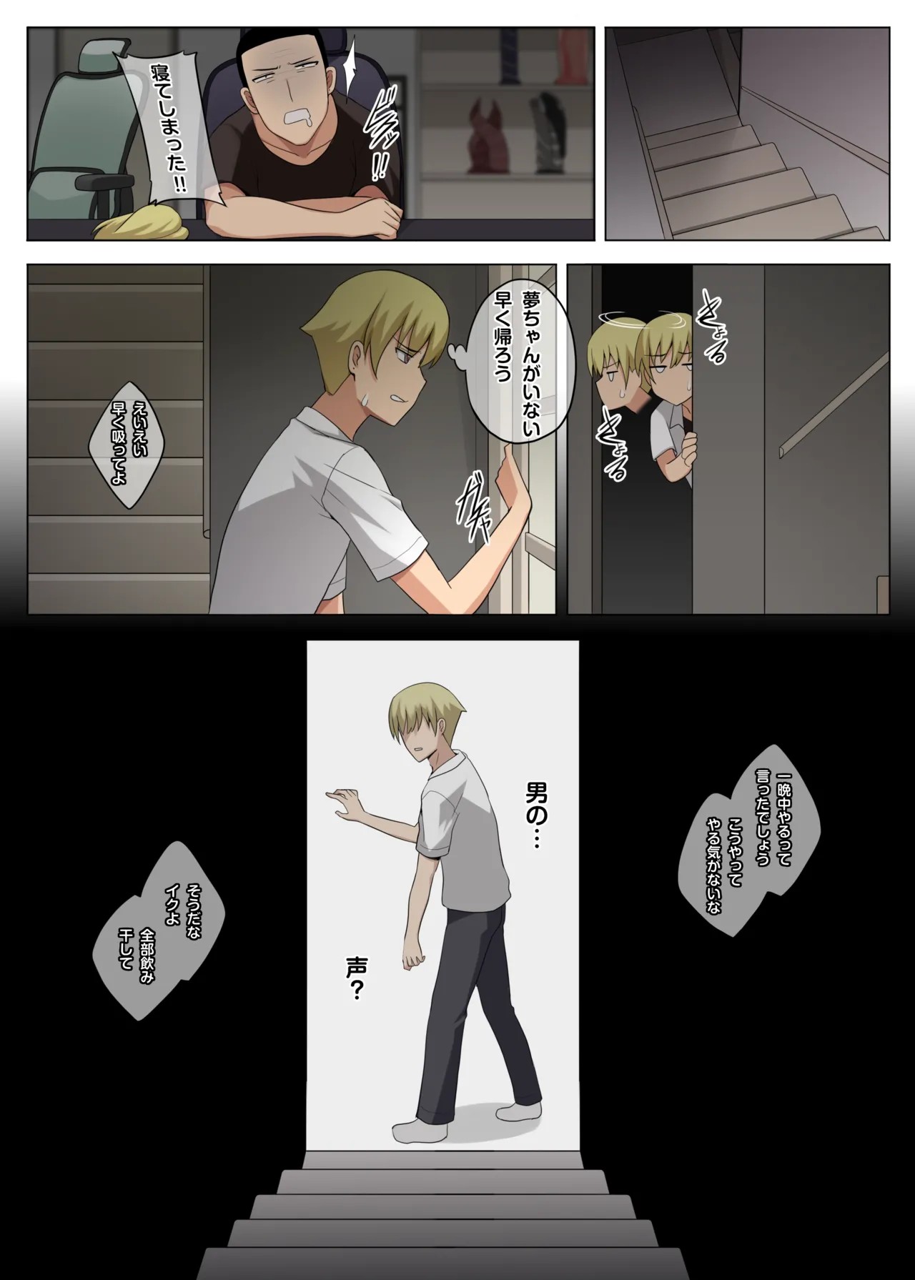 Page 35