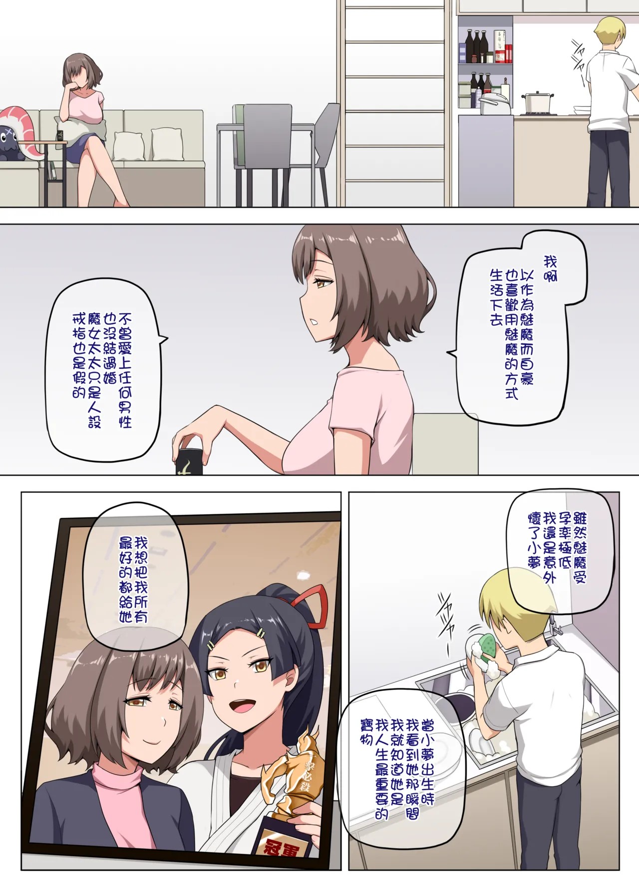 Page 66