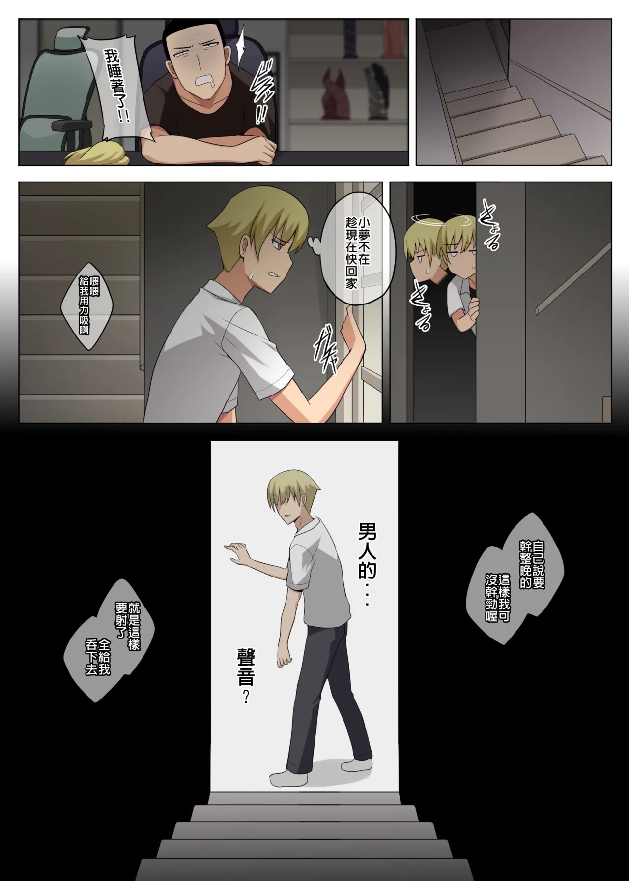 Page 72