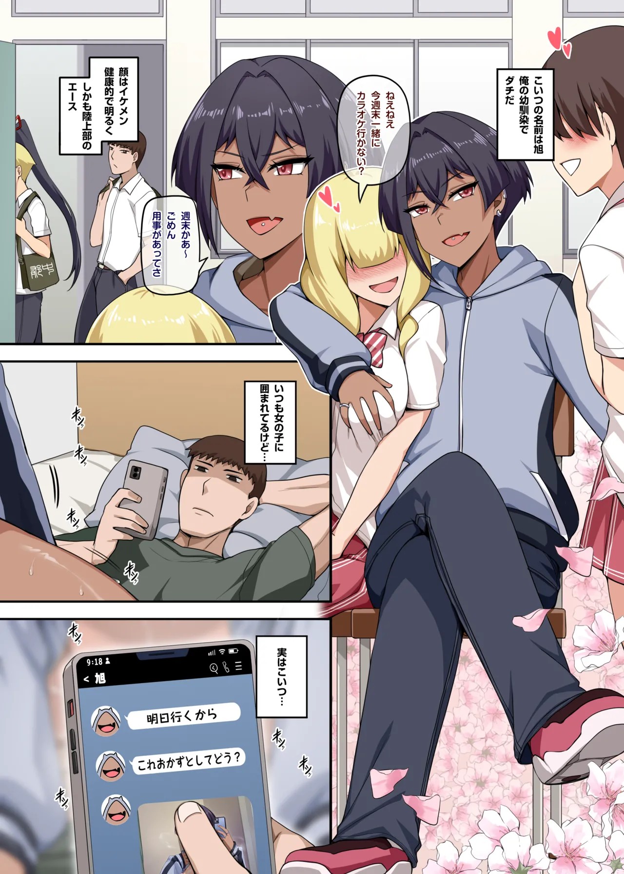 Page 2