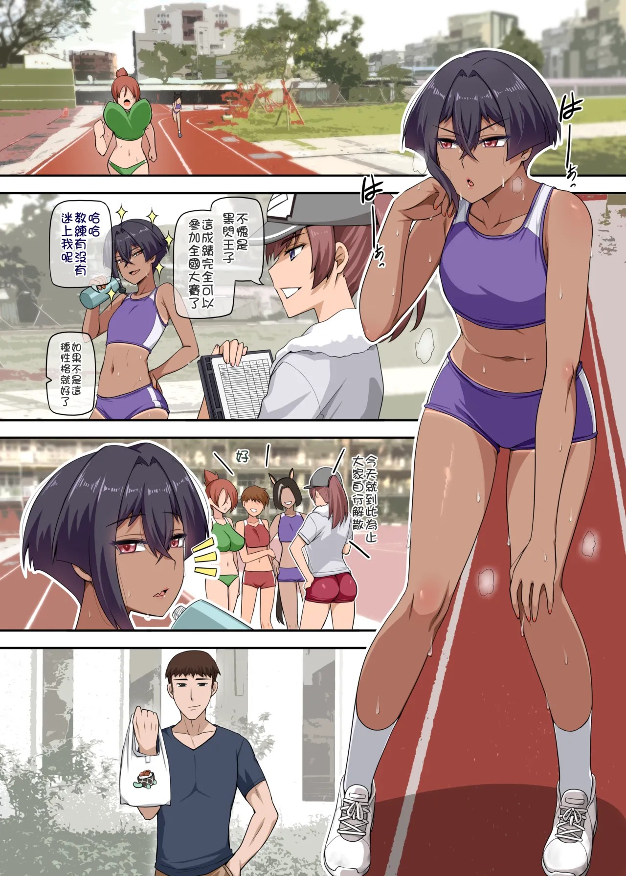 Page 58