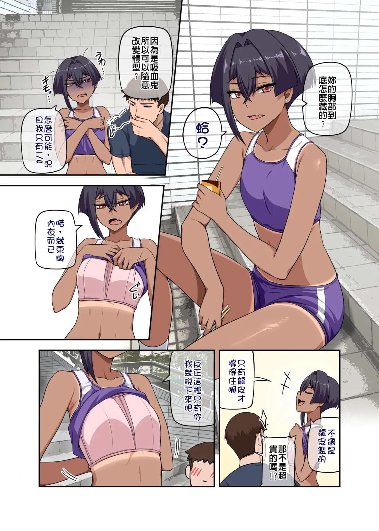 Page 60