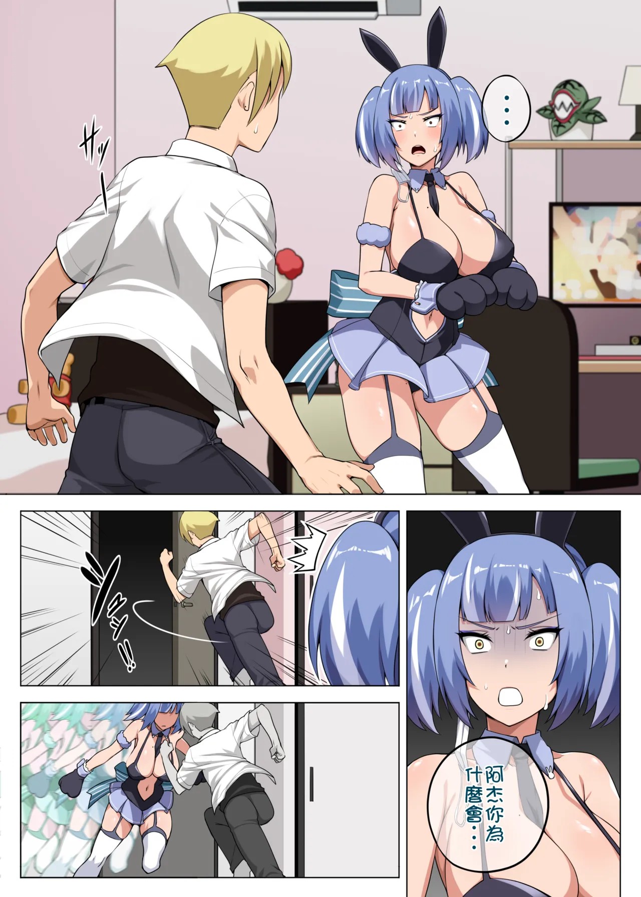 Page 51