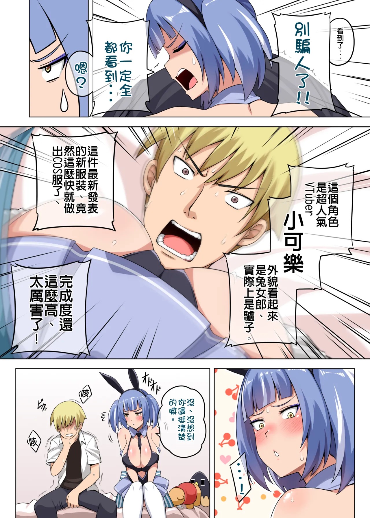 Page 53