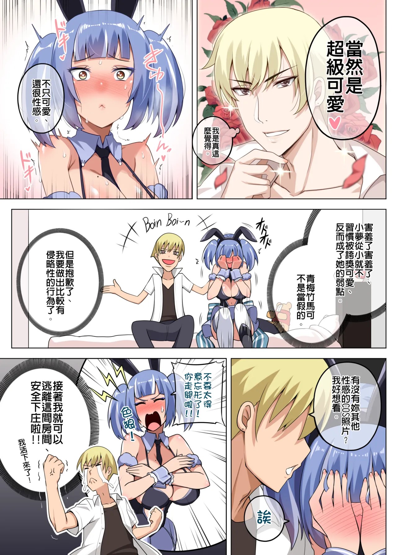 Page 55