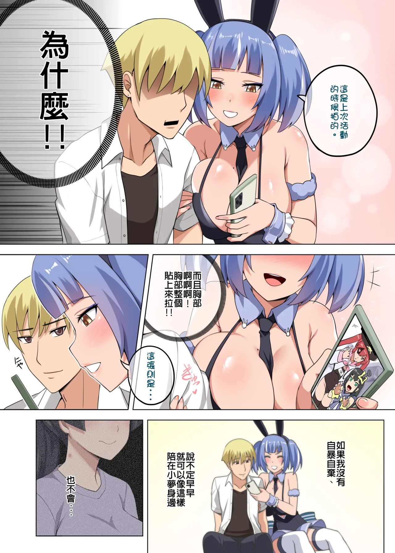 Page 56