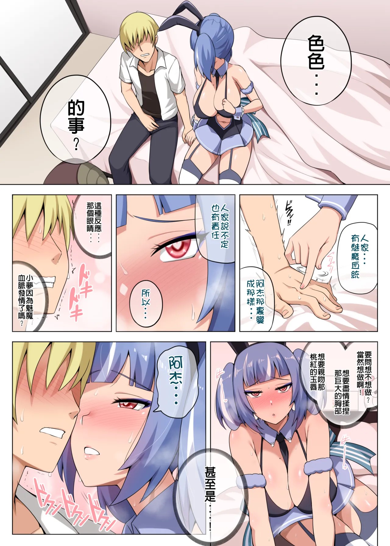 Page 59