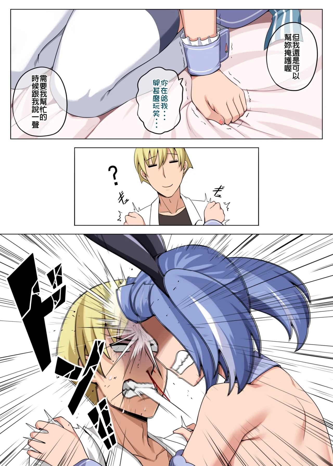 Page 62