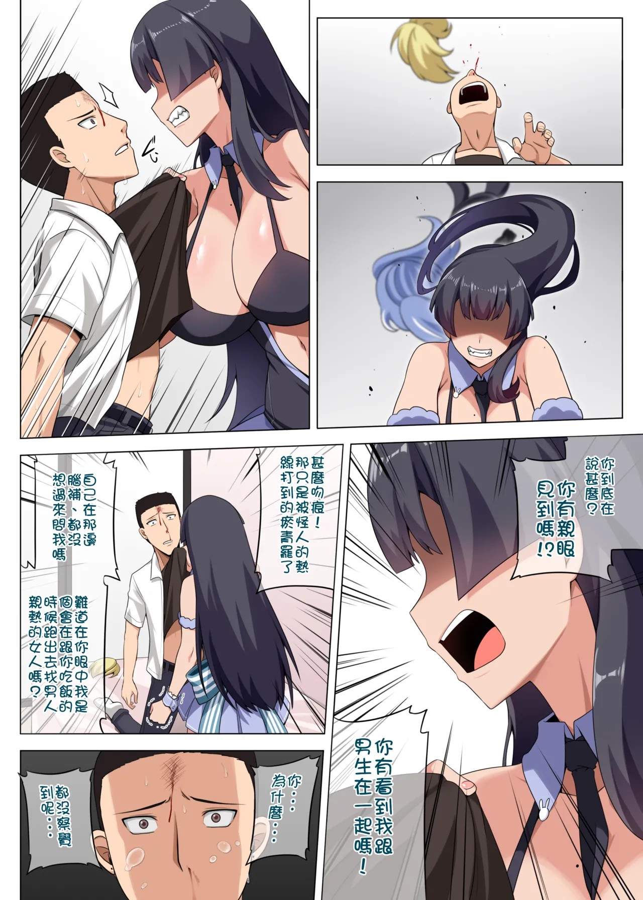 Page 63