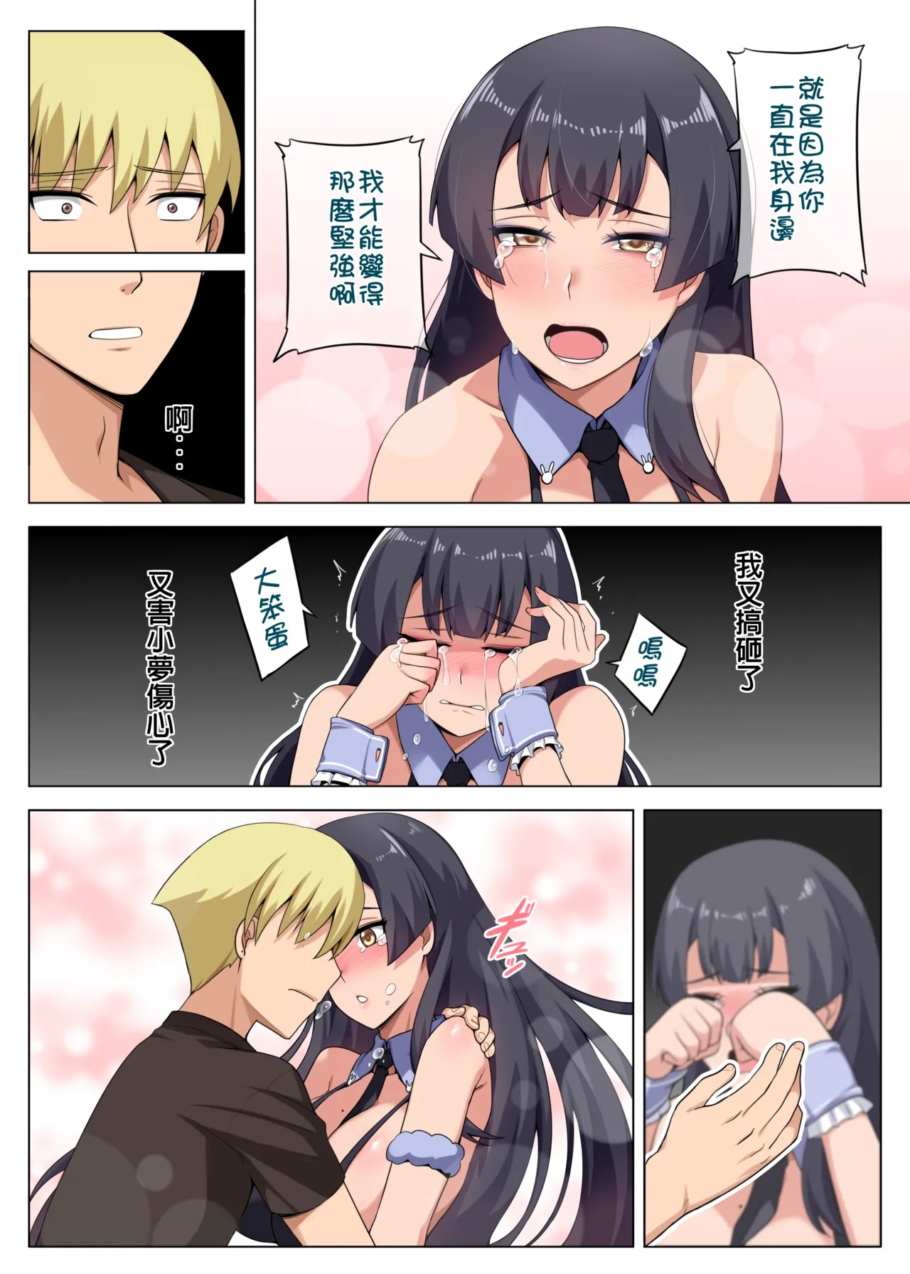 Page 66