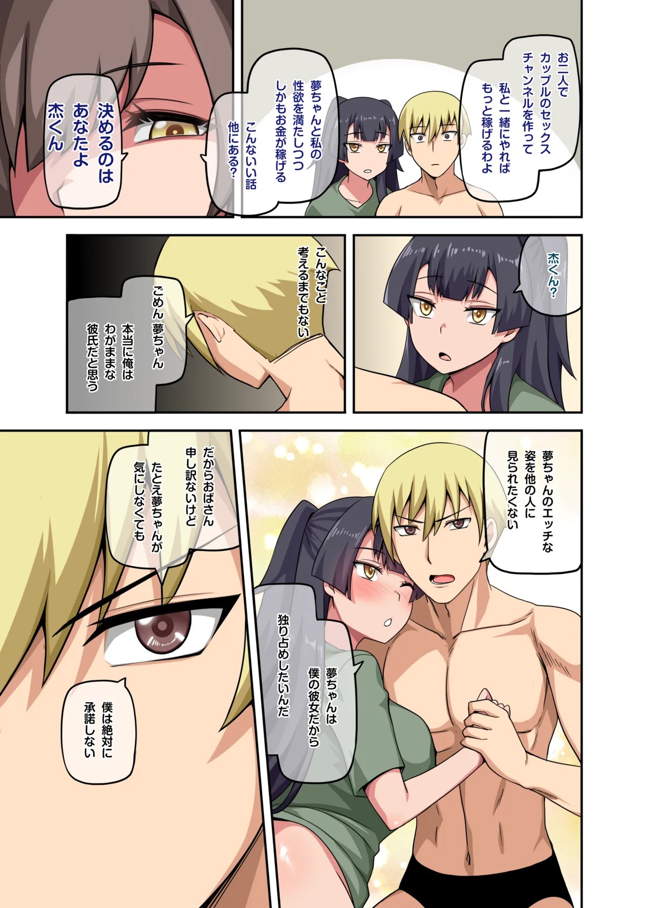 Page 36