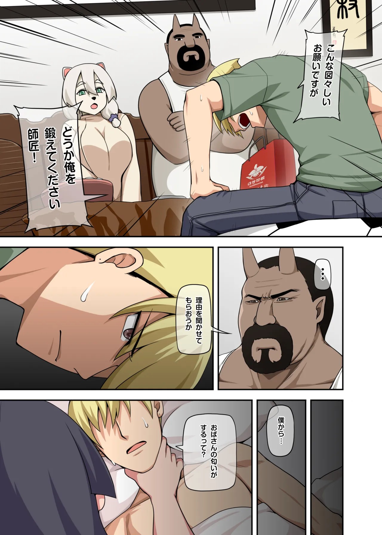 Page 4