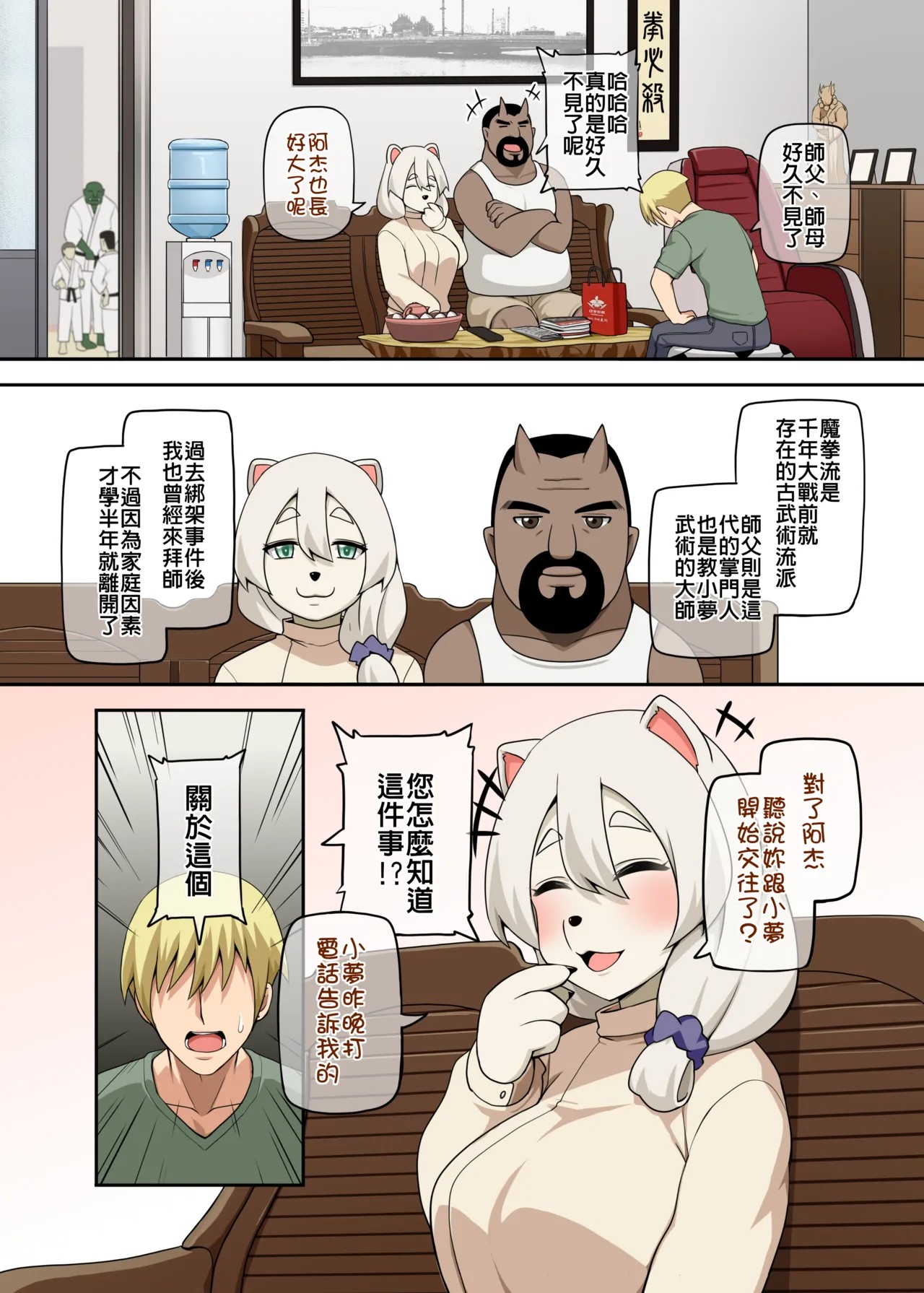 Page 52