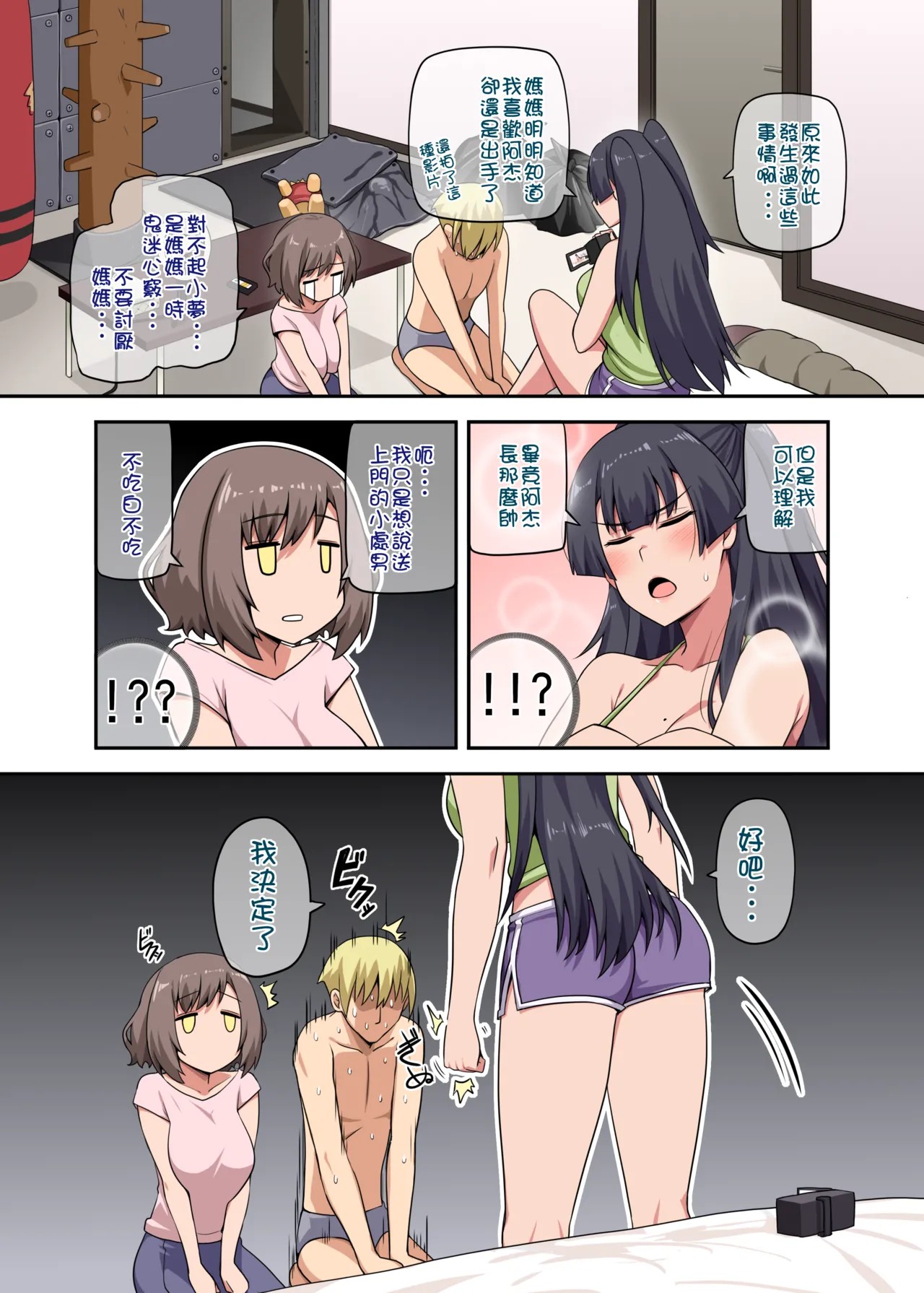 Page 56