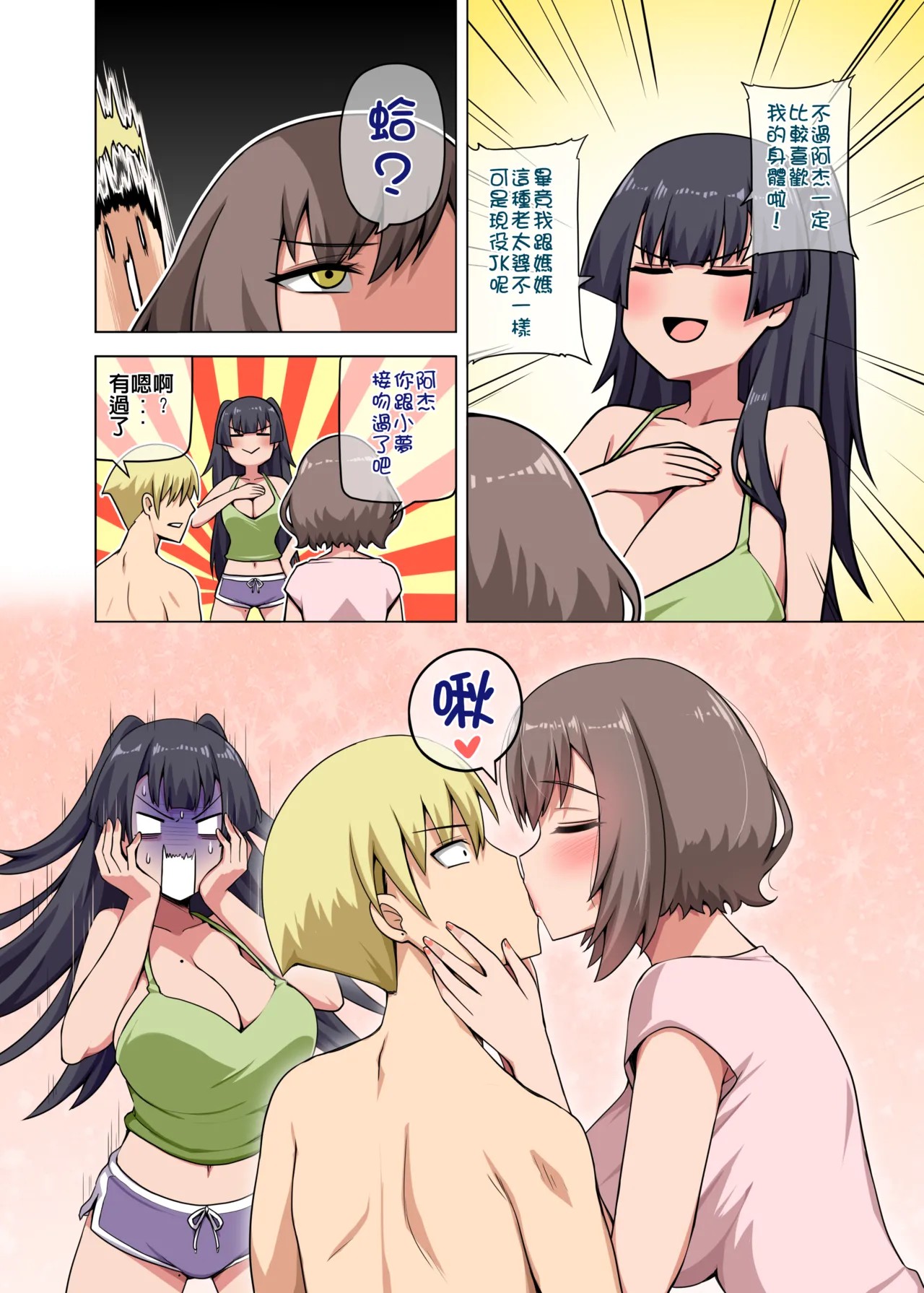 Page 58